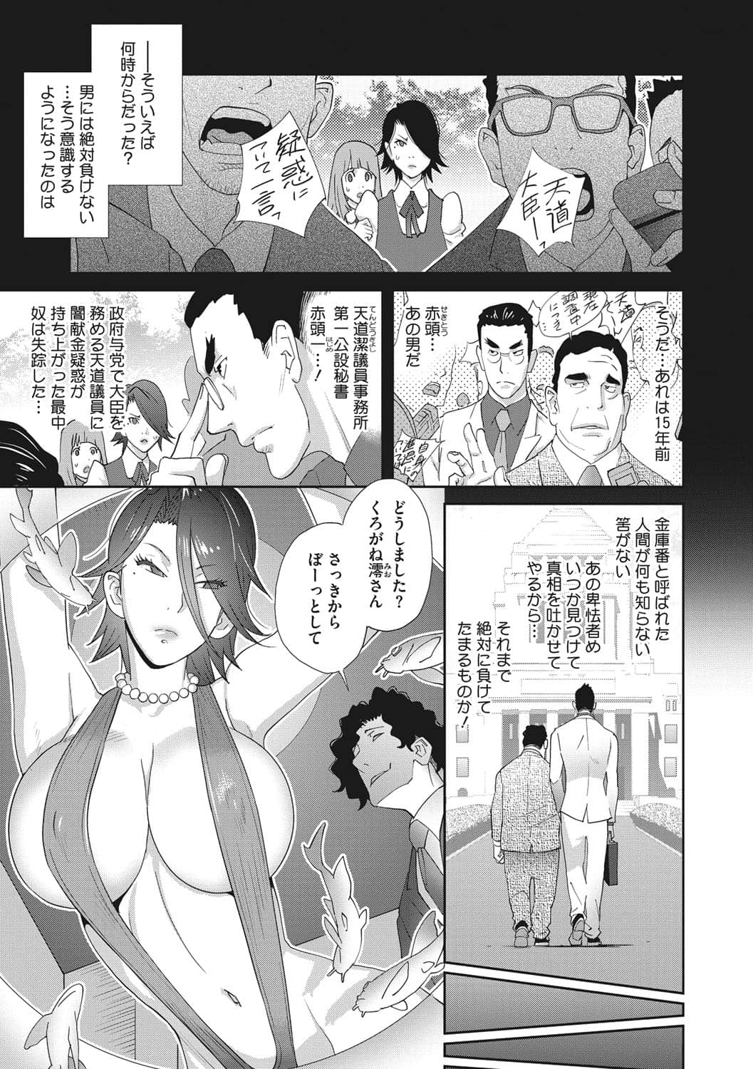 b064bcmcm01969_0044