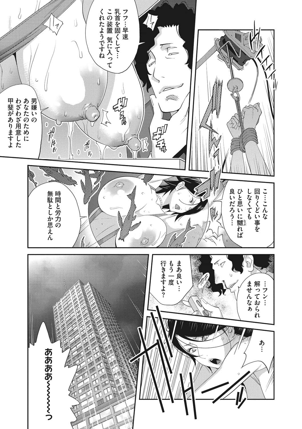 b064bcmcm01969_0048