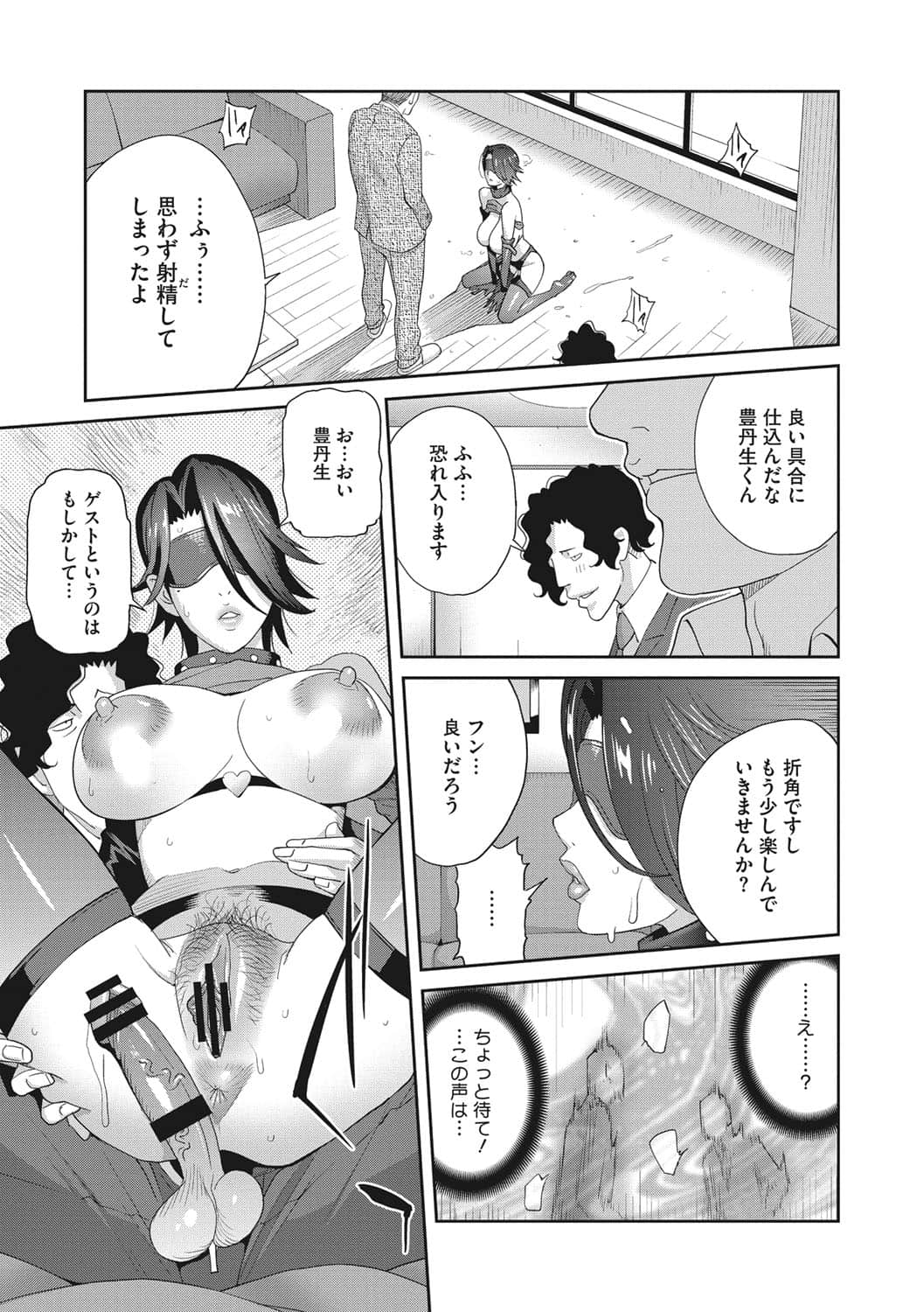 b064bcmcm01969_0078