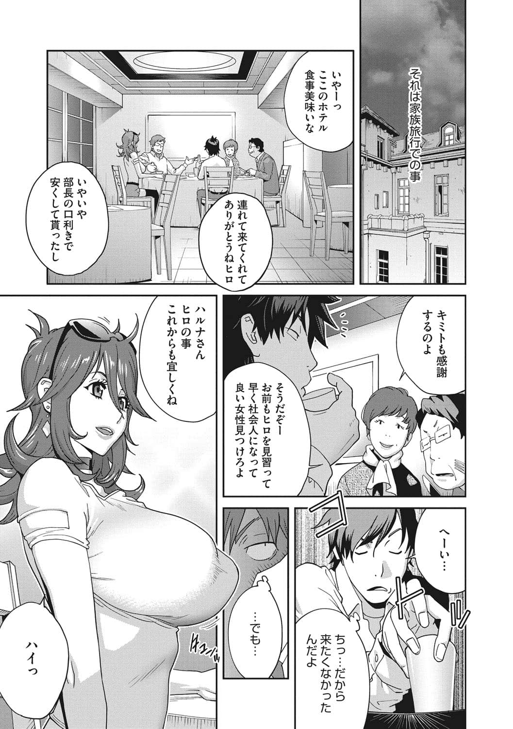 b064bcmcm01969_0108
