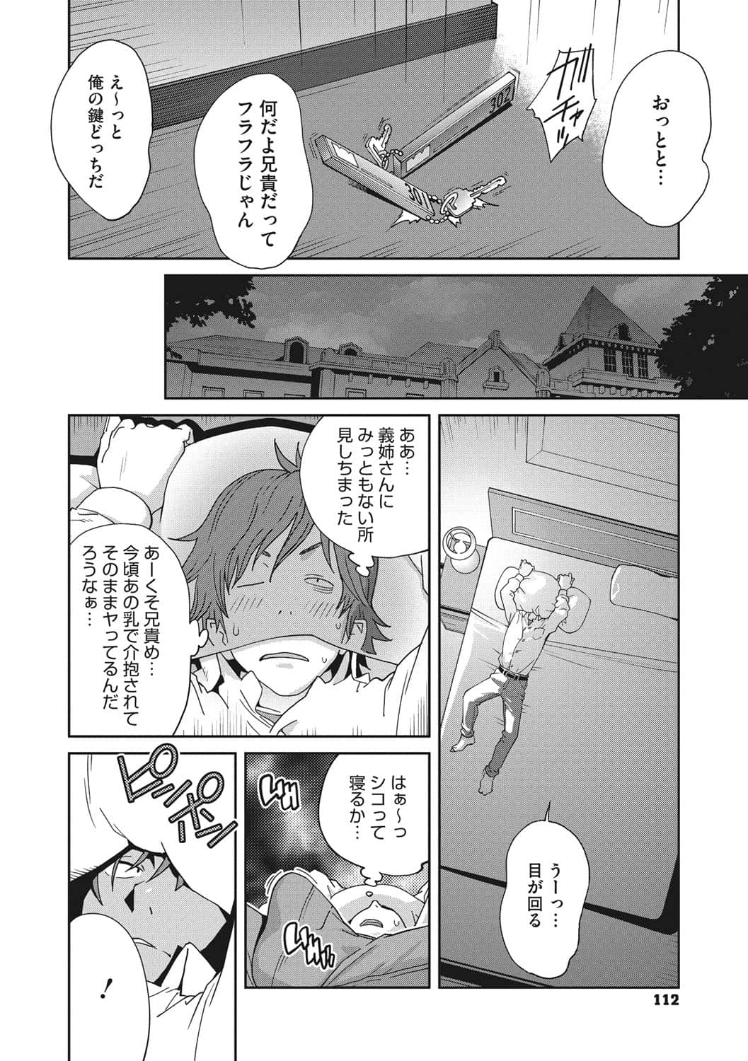 b064bcmcm01969_0111
