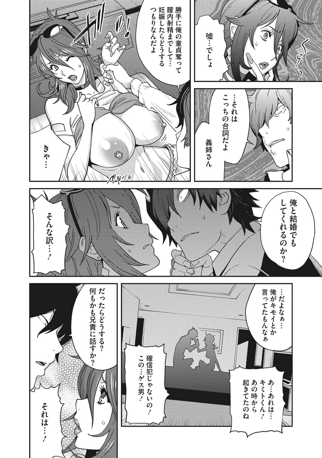 b064bcmcm01969_0117