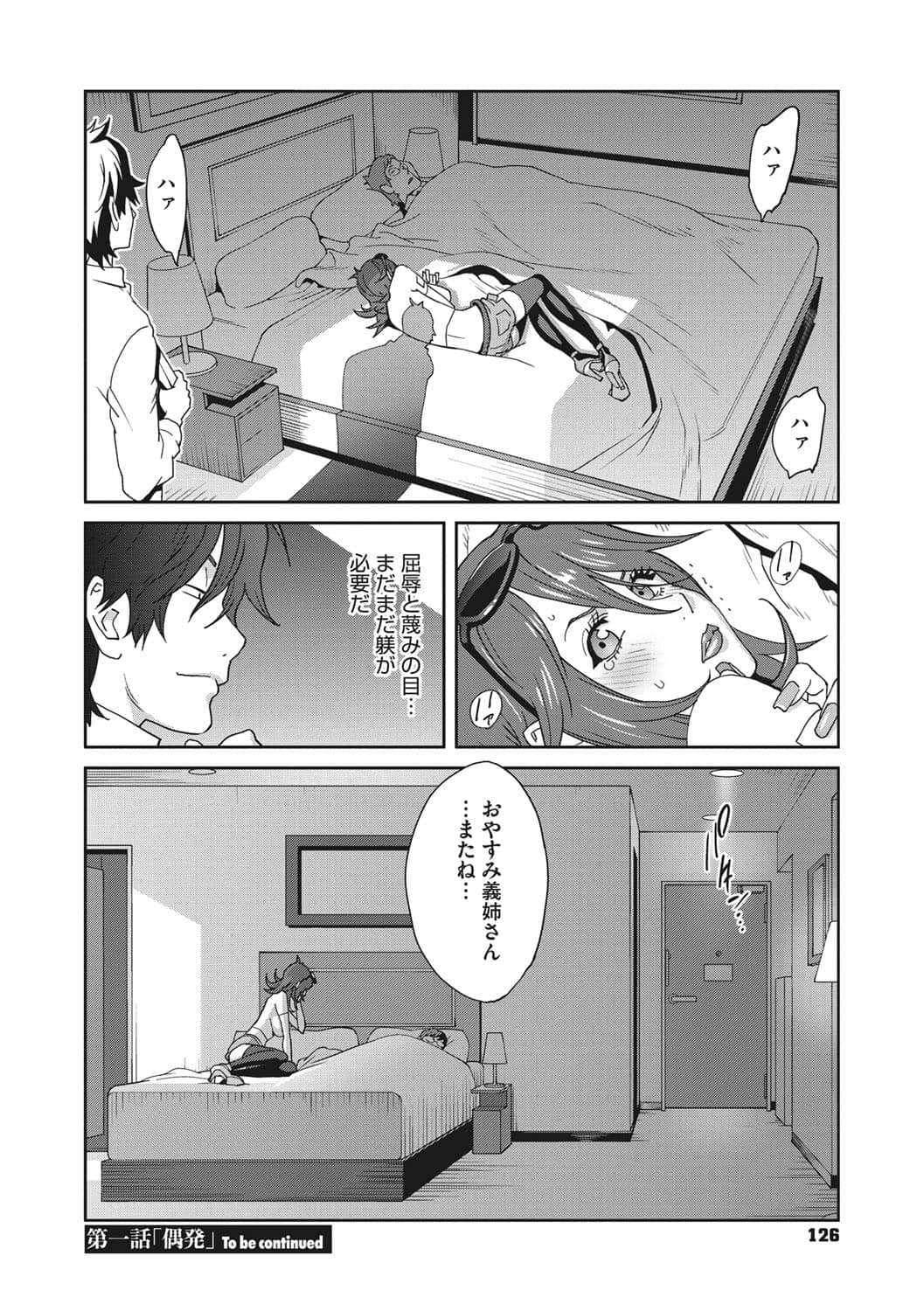 b064bcmcm01969_0125