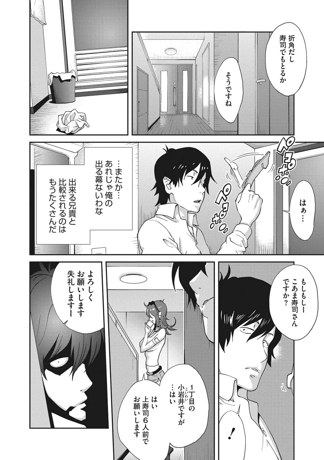 b064bcmcm01969_0131