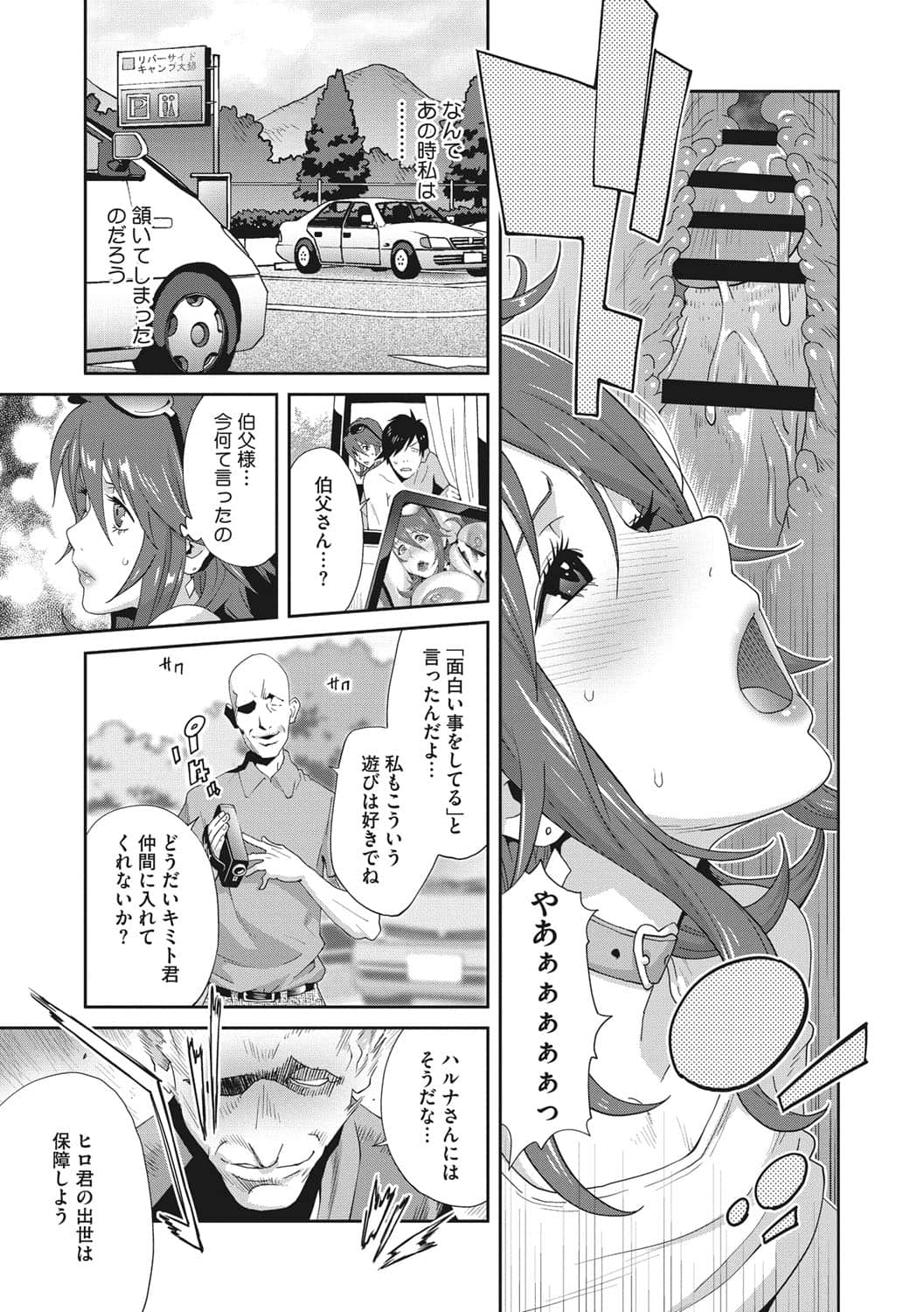 b064bcmcm01969_0168