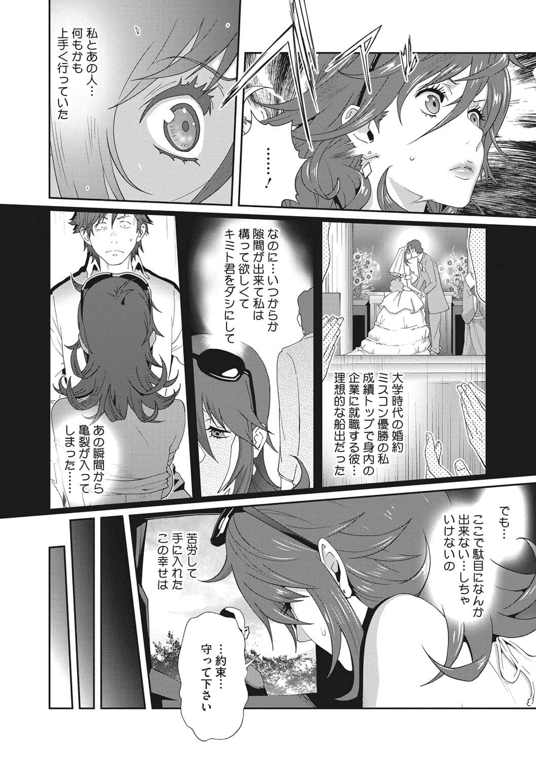 b064bcmcm01969_0169