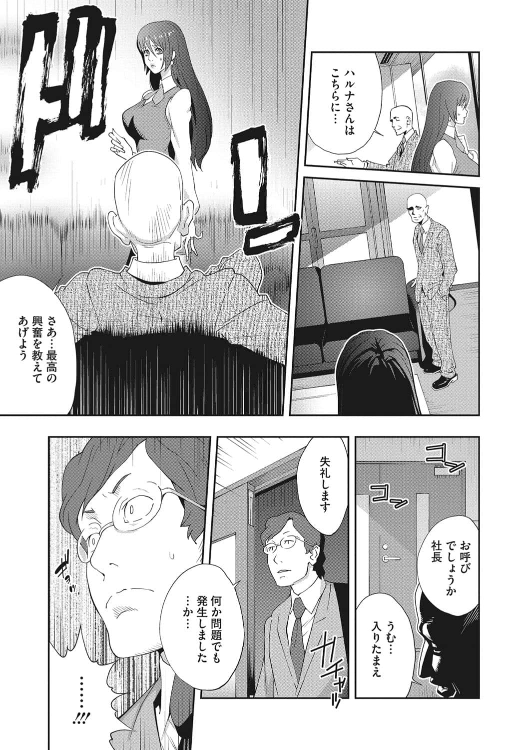 b064bcmcm01969_0178