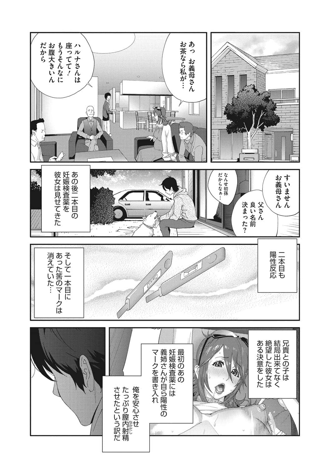 b064bcmcm01969_0204