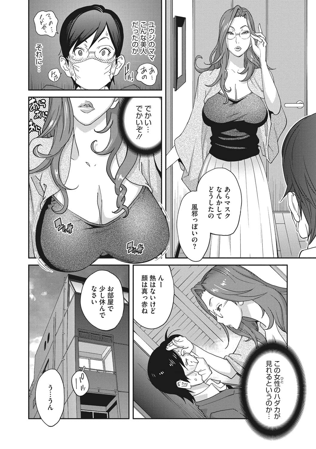 b064bcmcm01969_0233