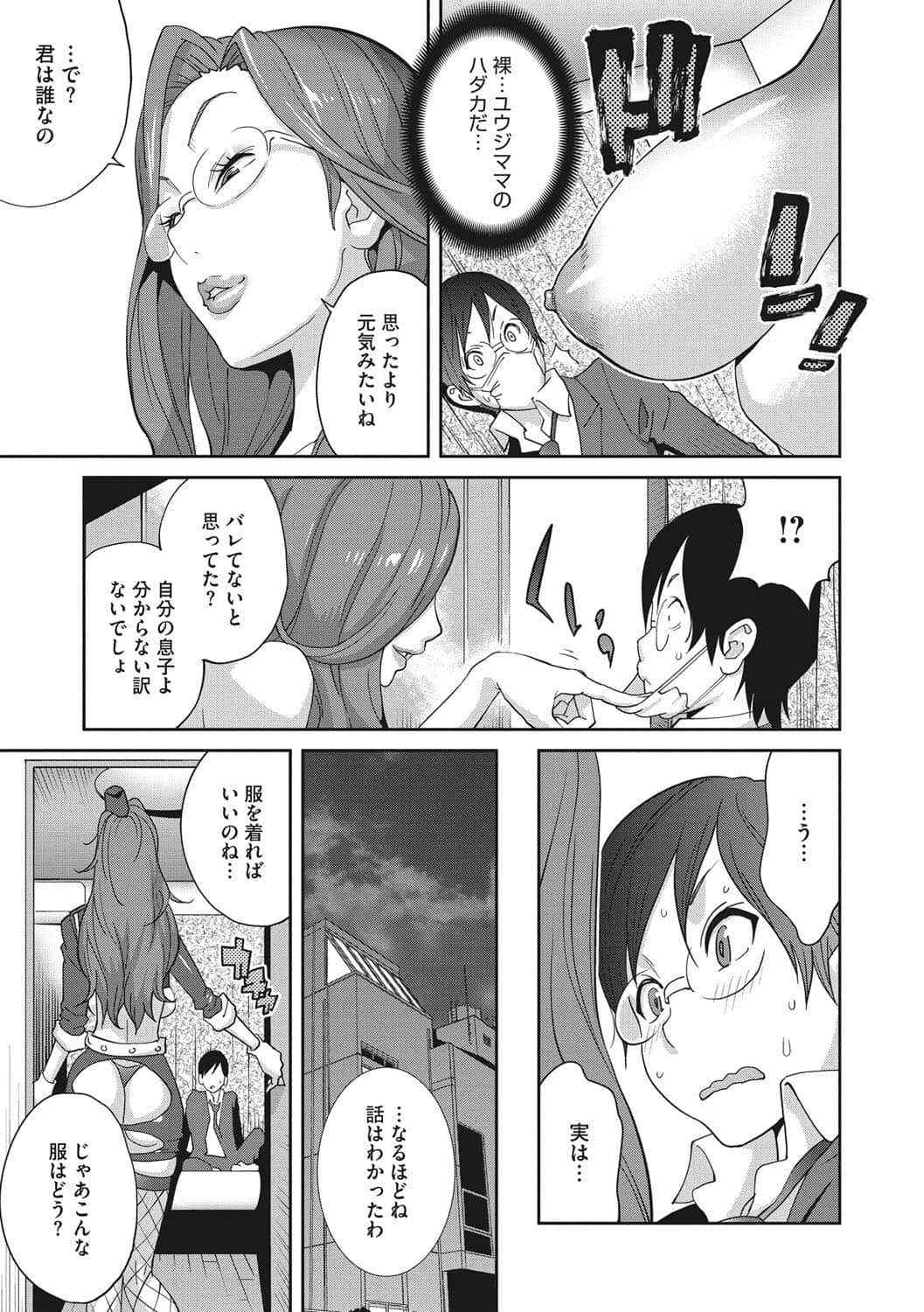 b064bcmcm01969_0236