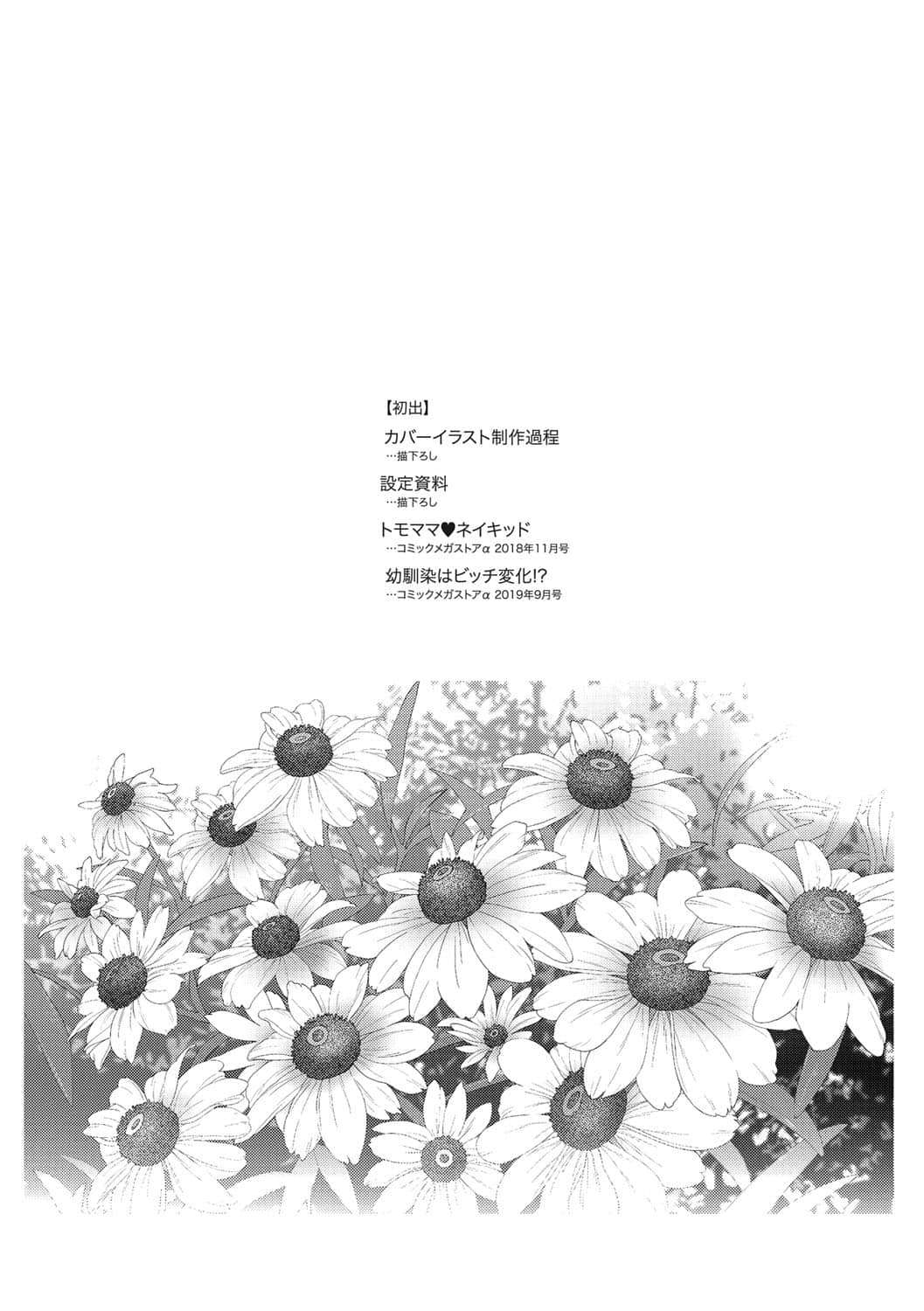 b064bcmcm01969_0262