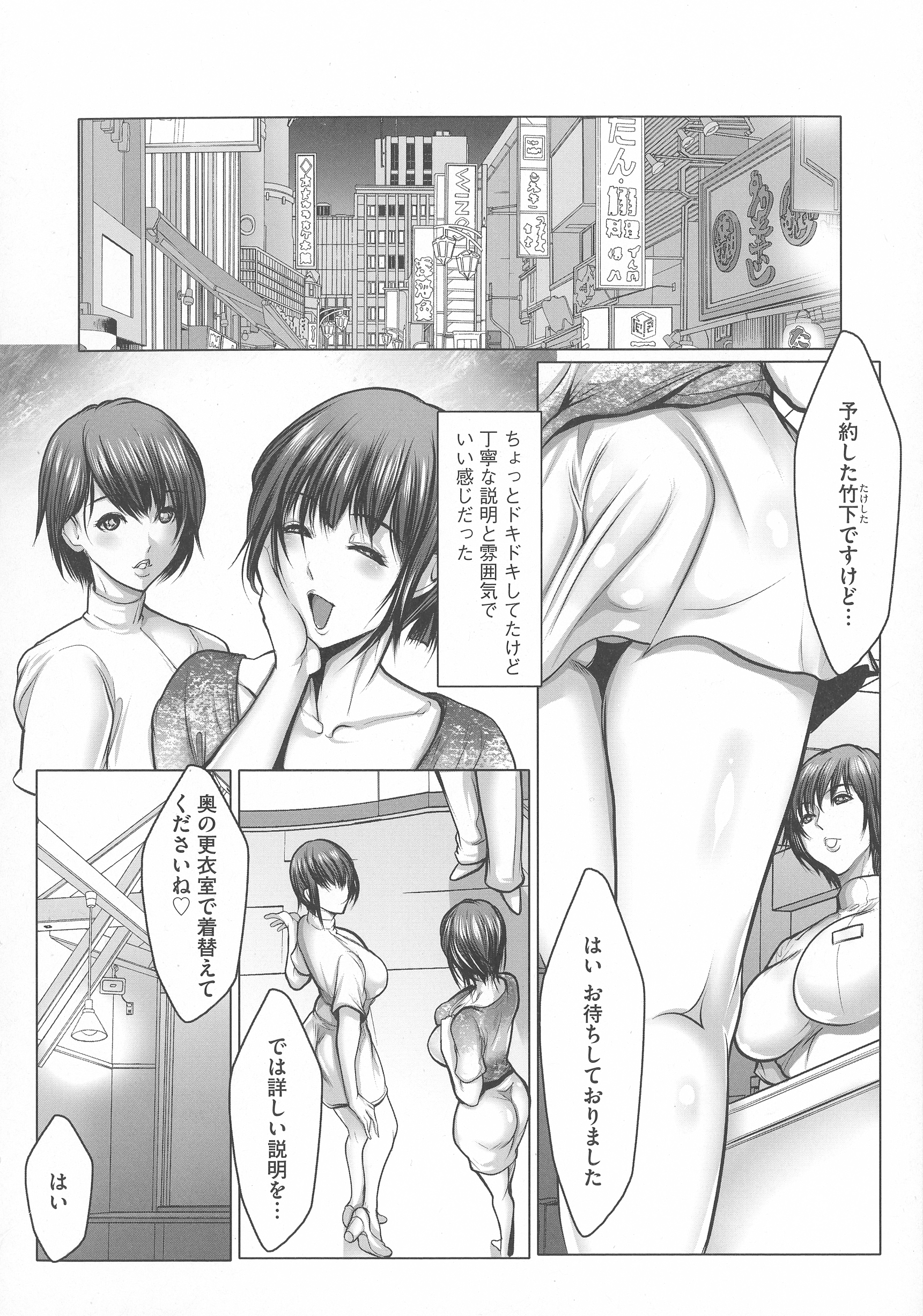 182_pg182_2.60_MiB