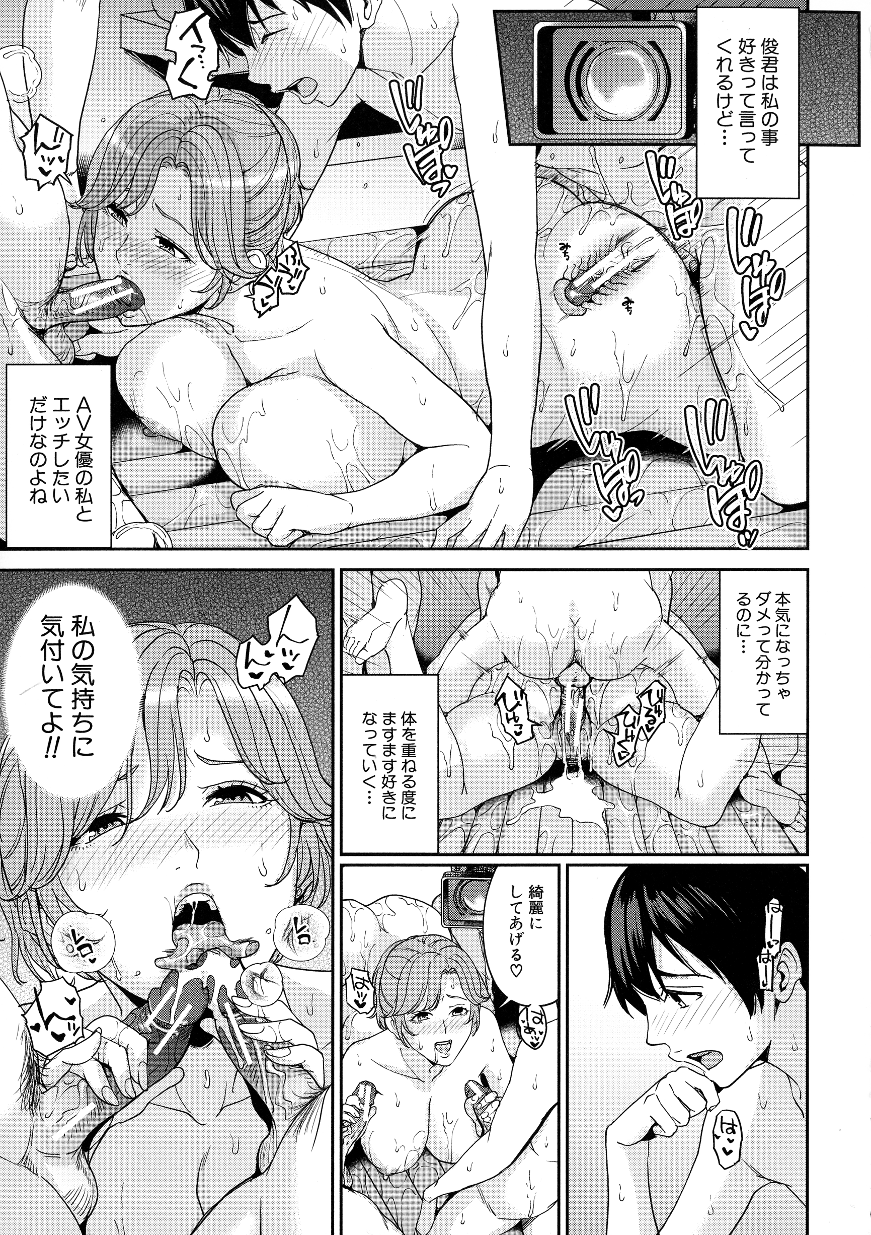 134_page_133_2.02_MB