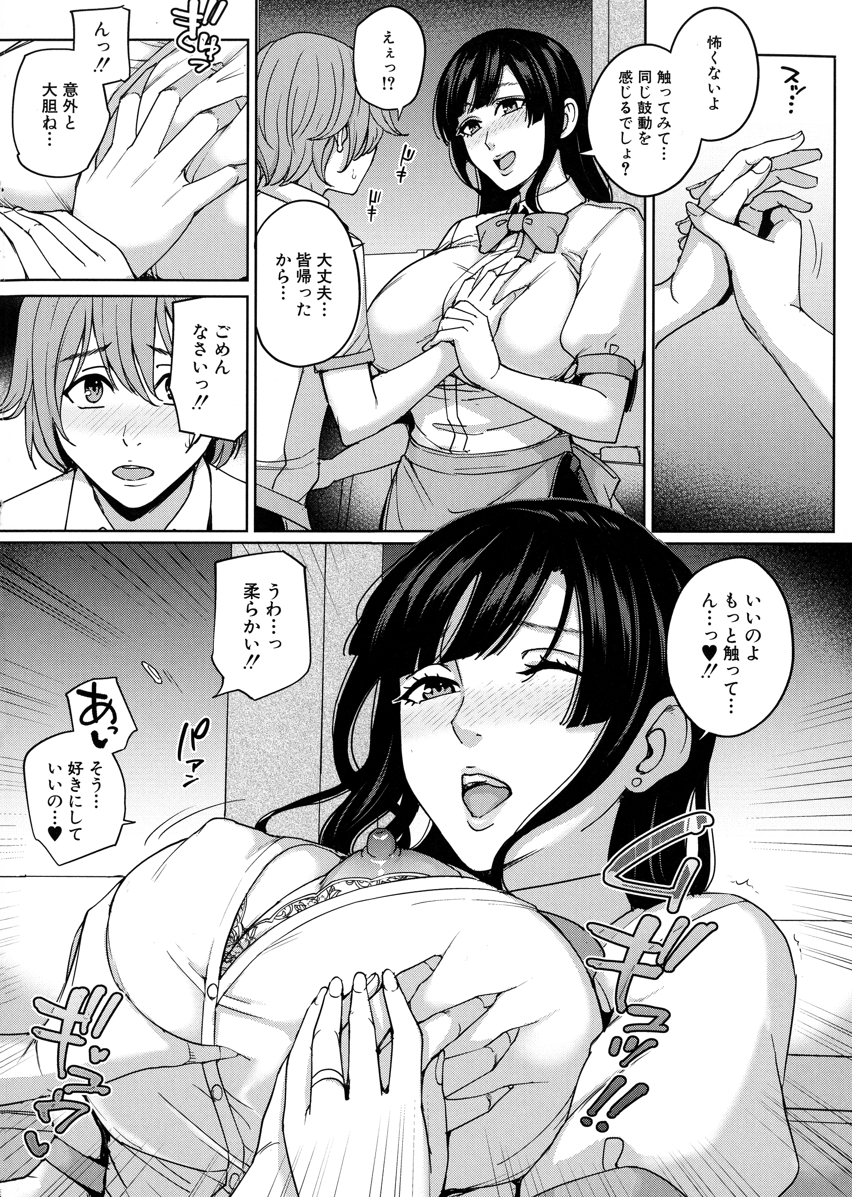 161_page_160_1.92_MB