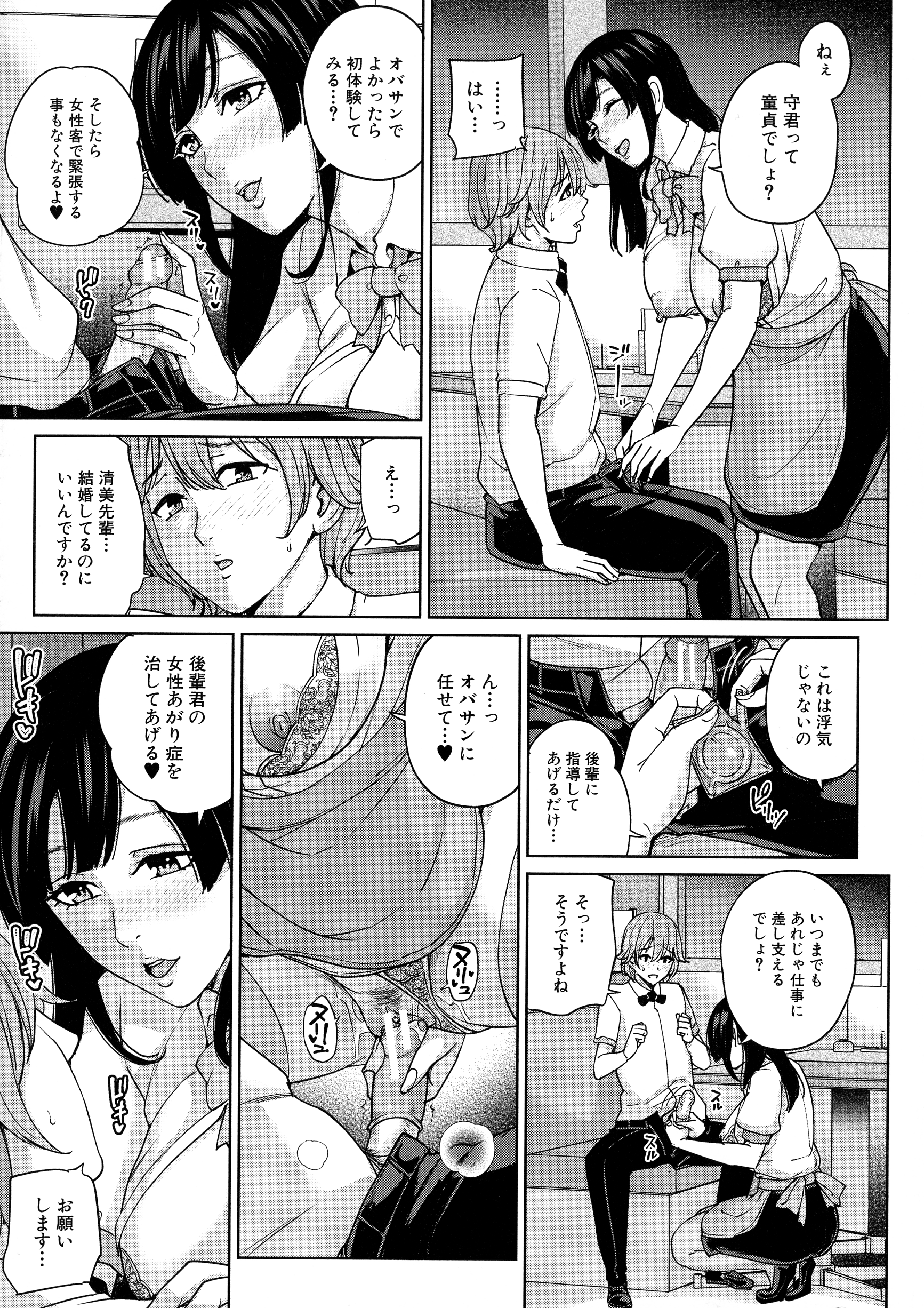 163_page_162_1.93_MB