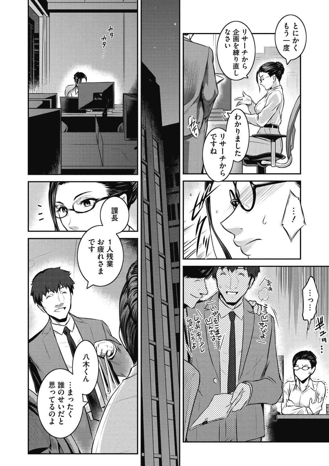 b064bcmcm01963_0013