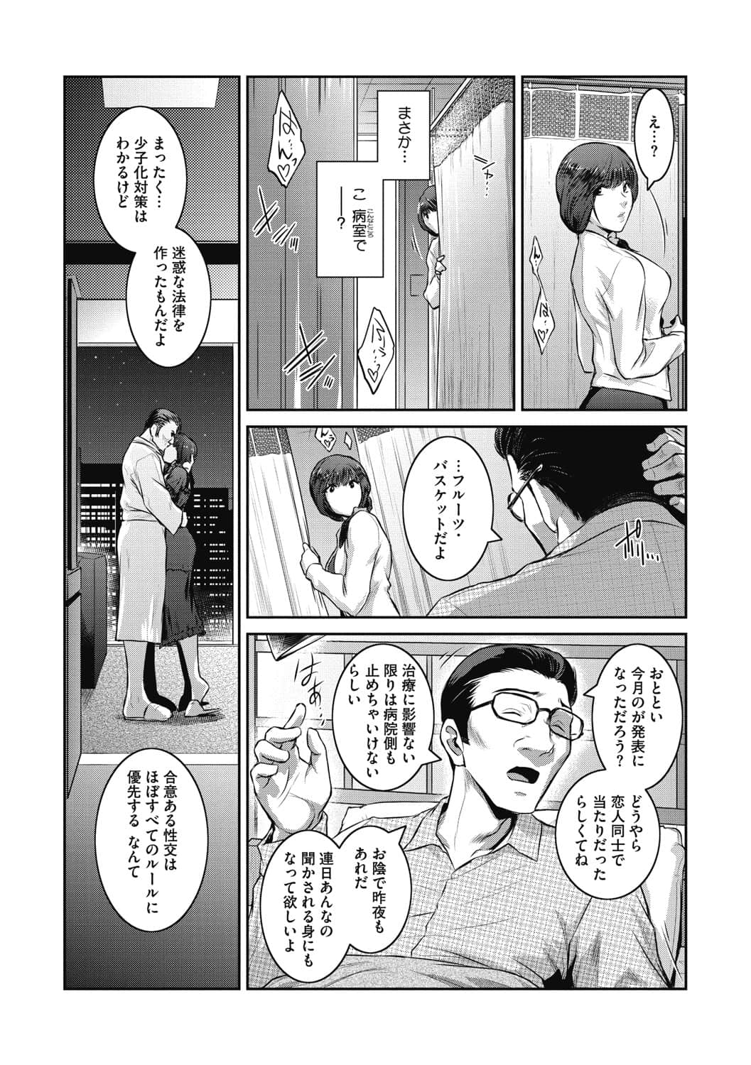 b064bcmcm01963_0035