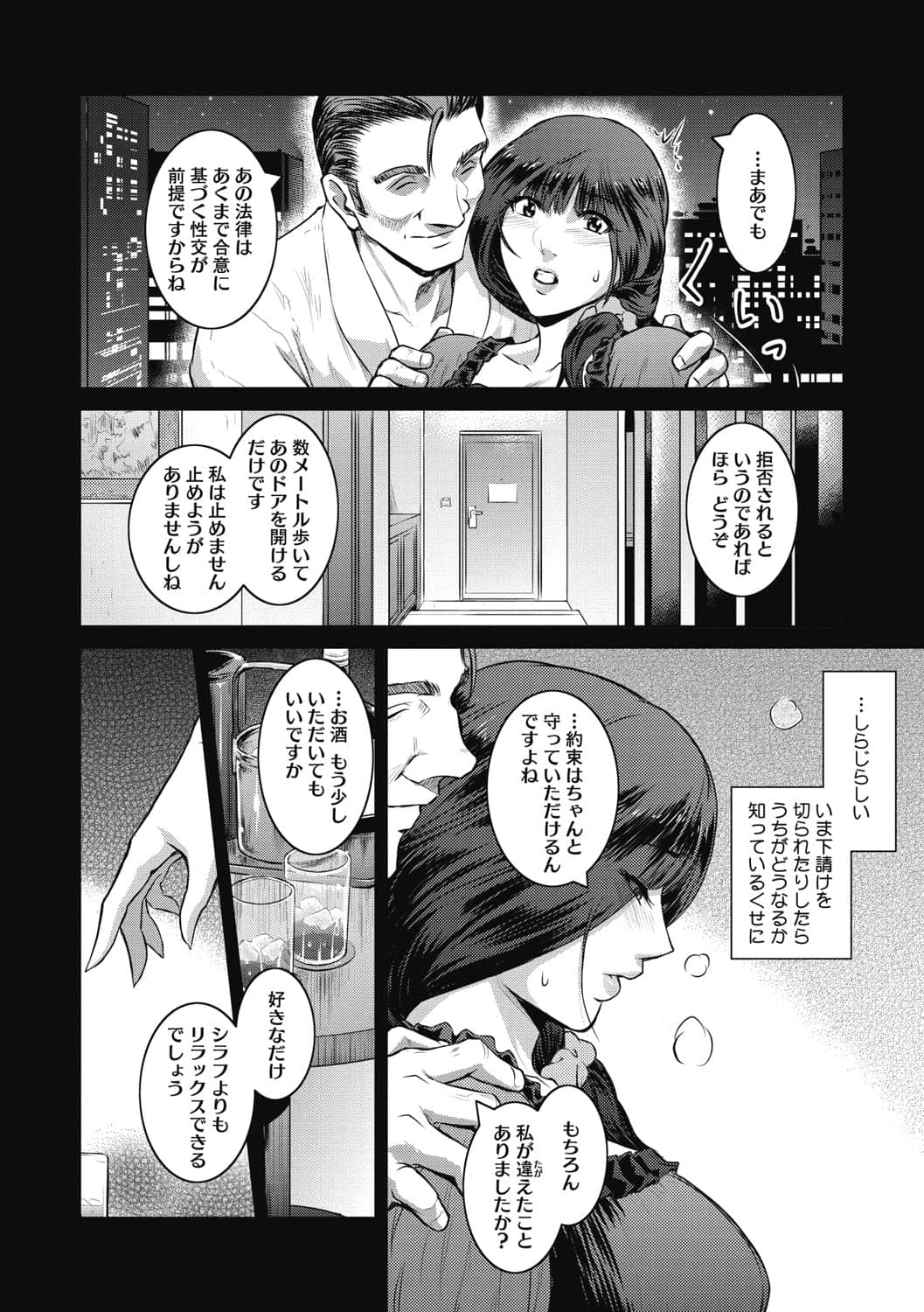 b064bcmcm01963_0037