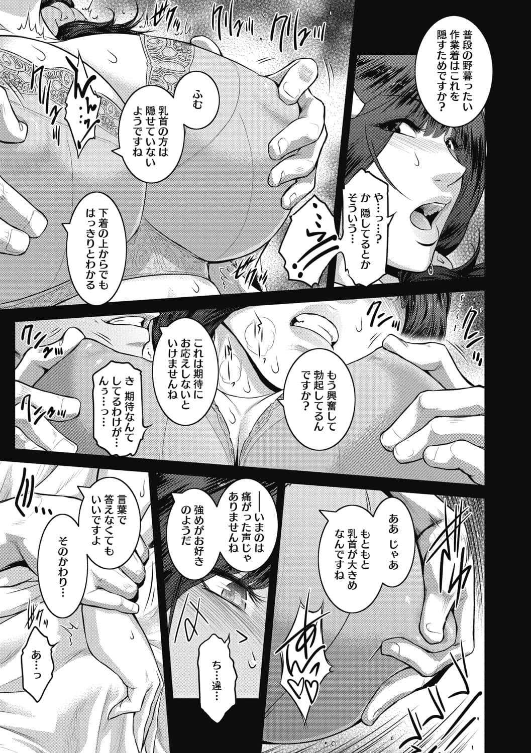 b064bcmcm01963_0040