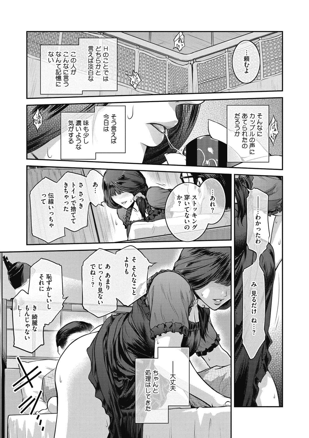 b064bcmcm01963_0044