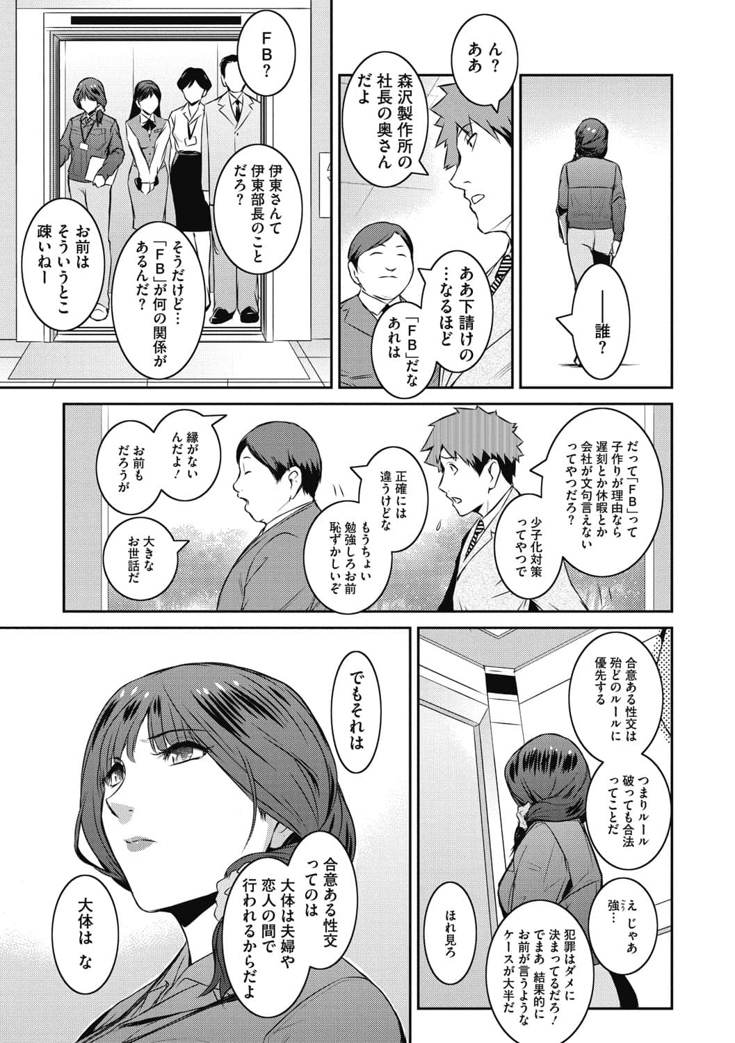 b064bcmcm01963_0054