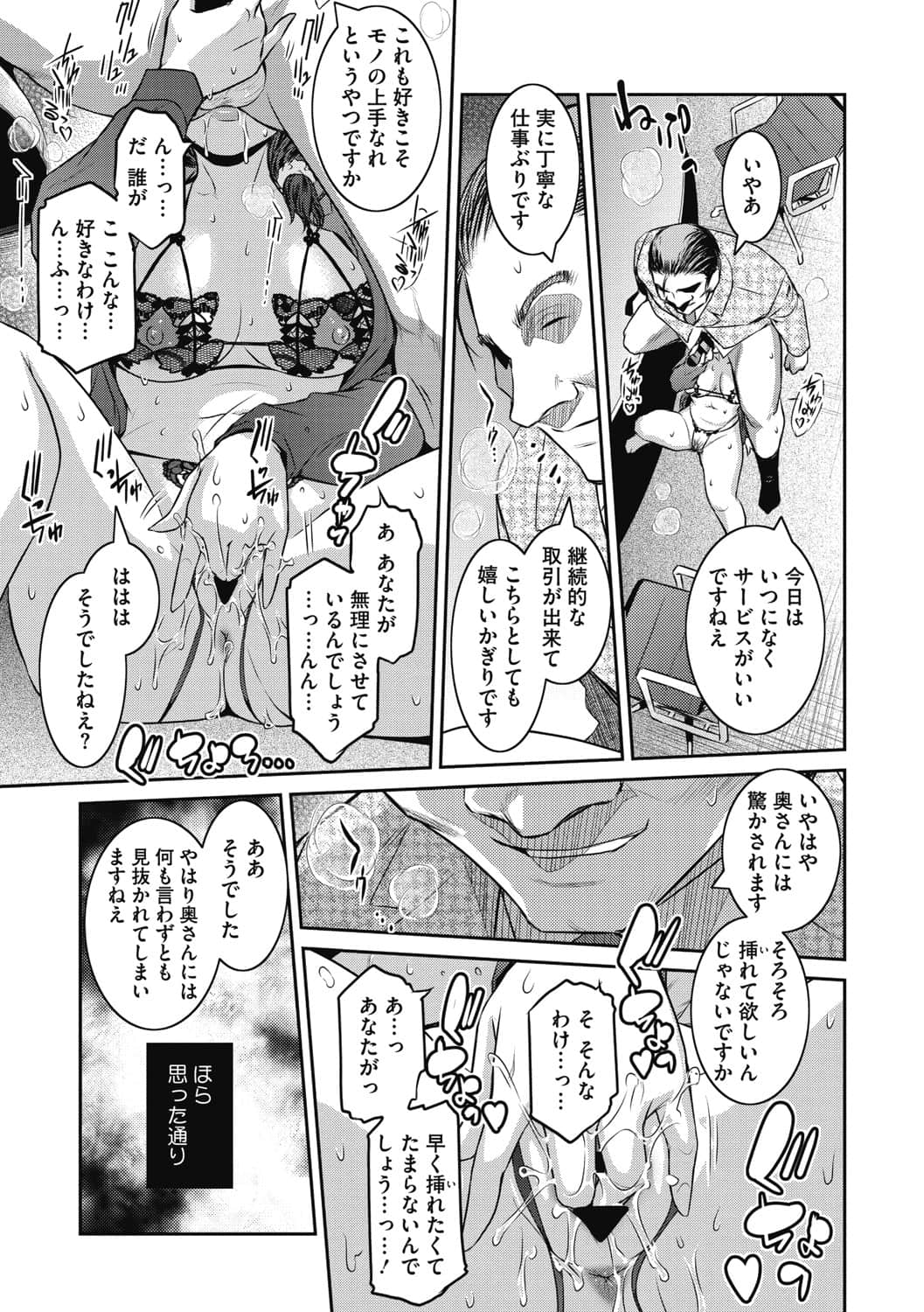 b064bcmcm01963_0064