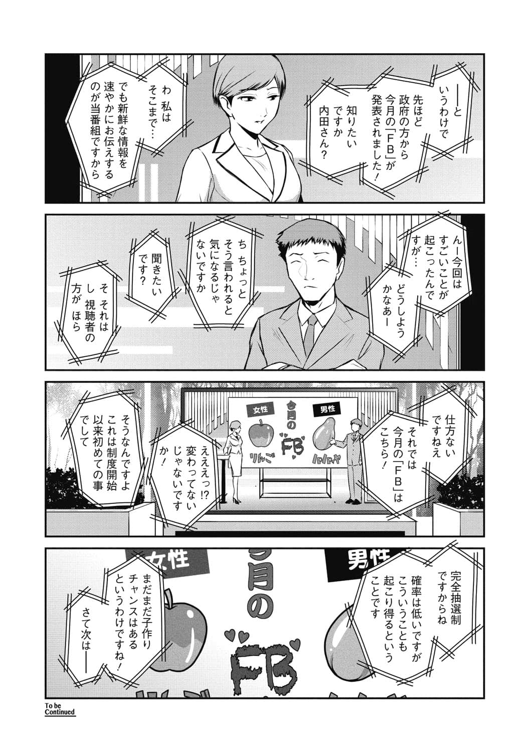 b064bcmcm01963_0071