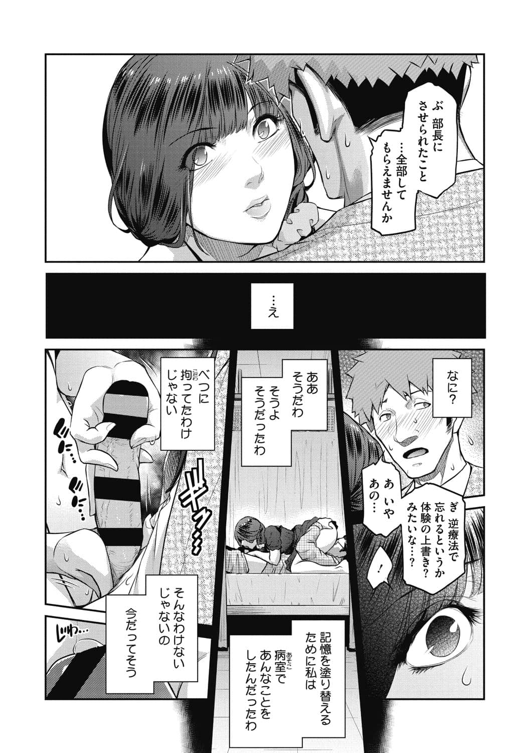 b064bcmcm01963_0081