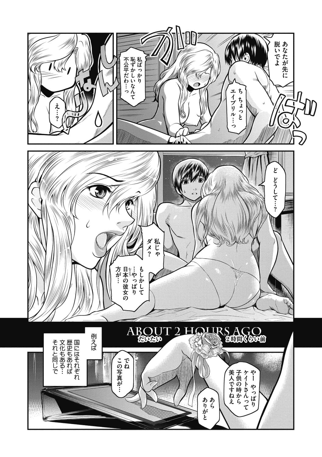 b064bcmcm01963_0095