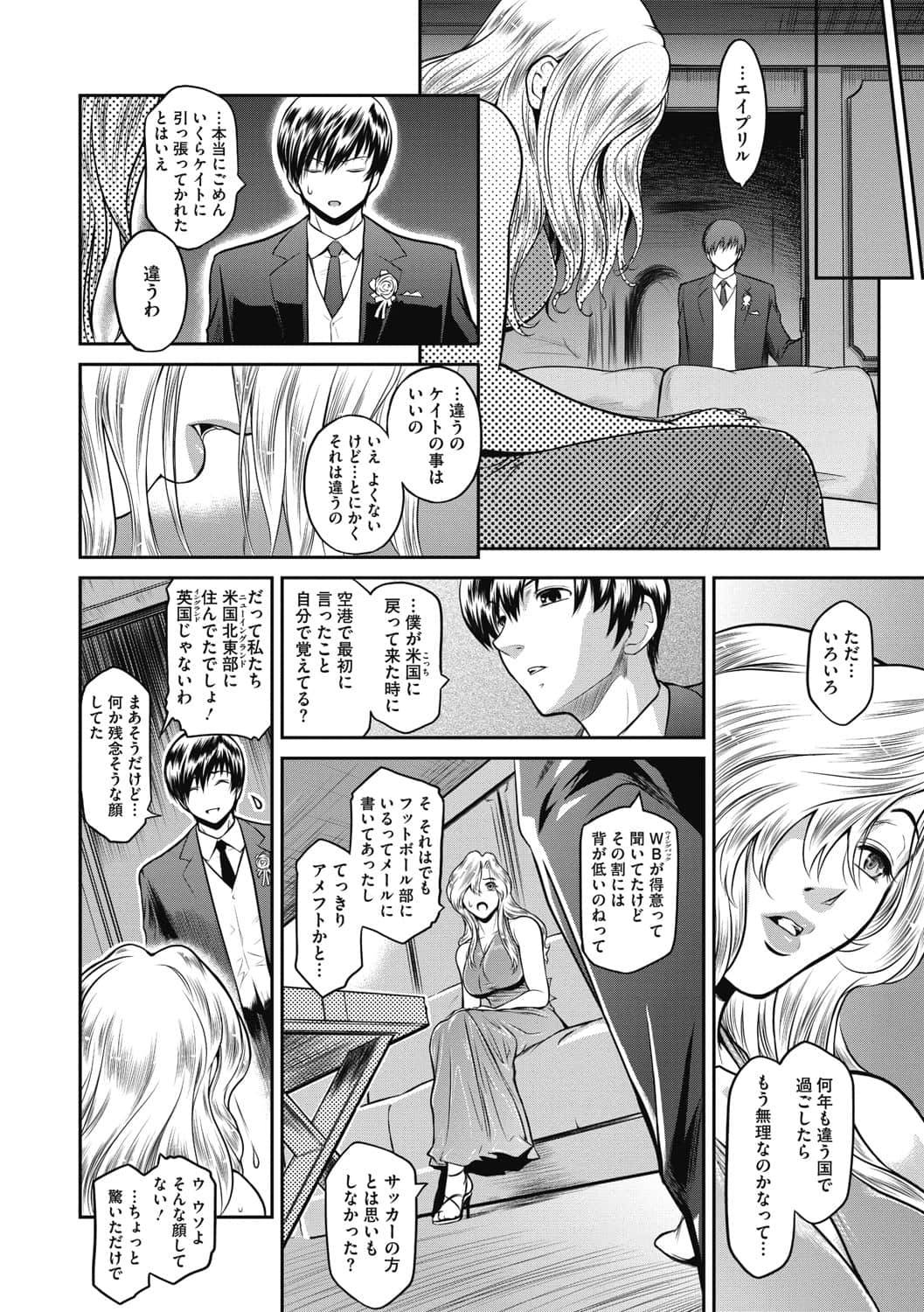 b064bcmcm01963_0101