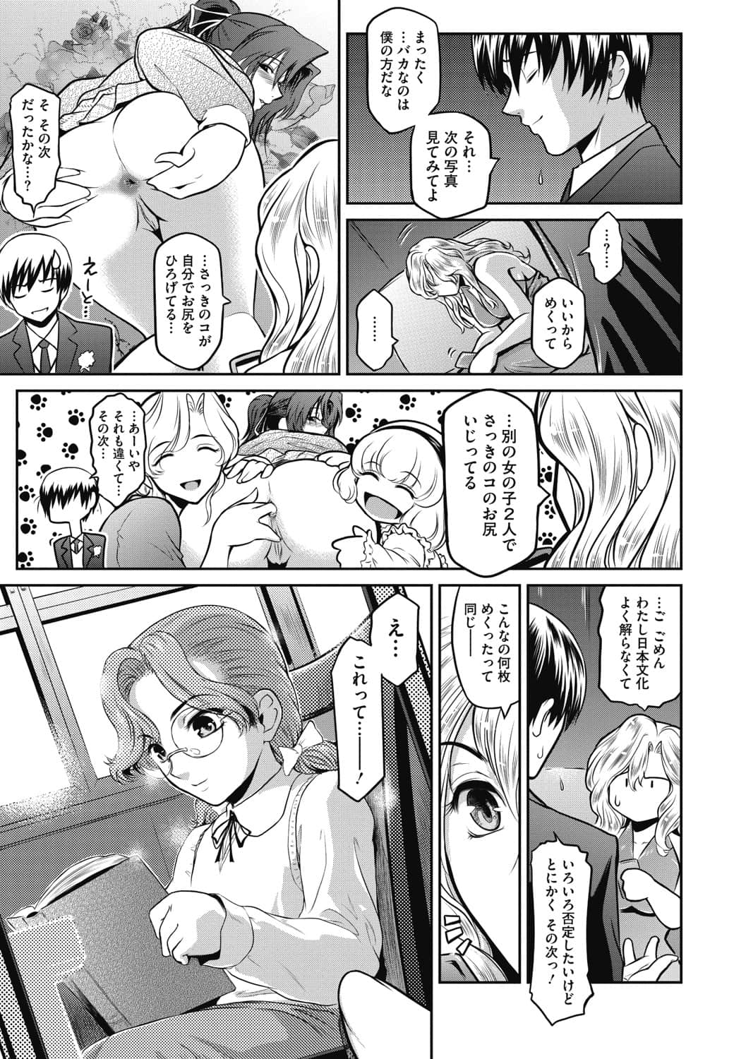 b064bcmcm01963_0104