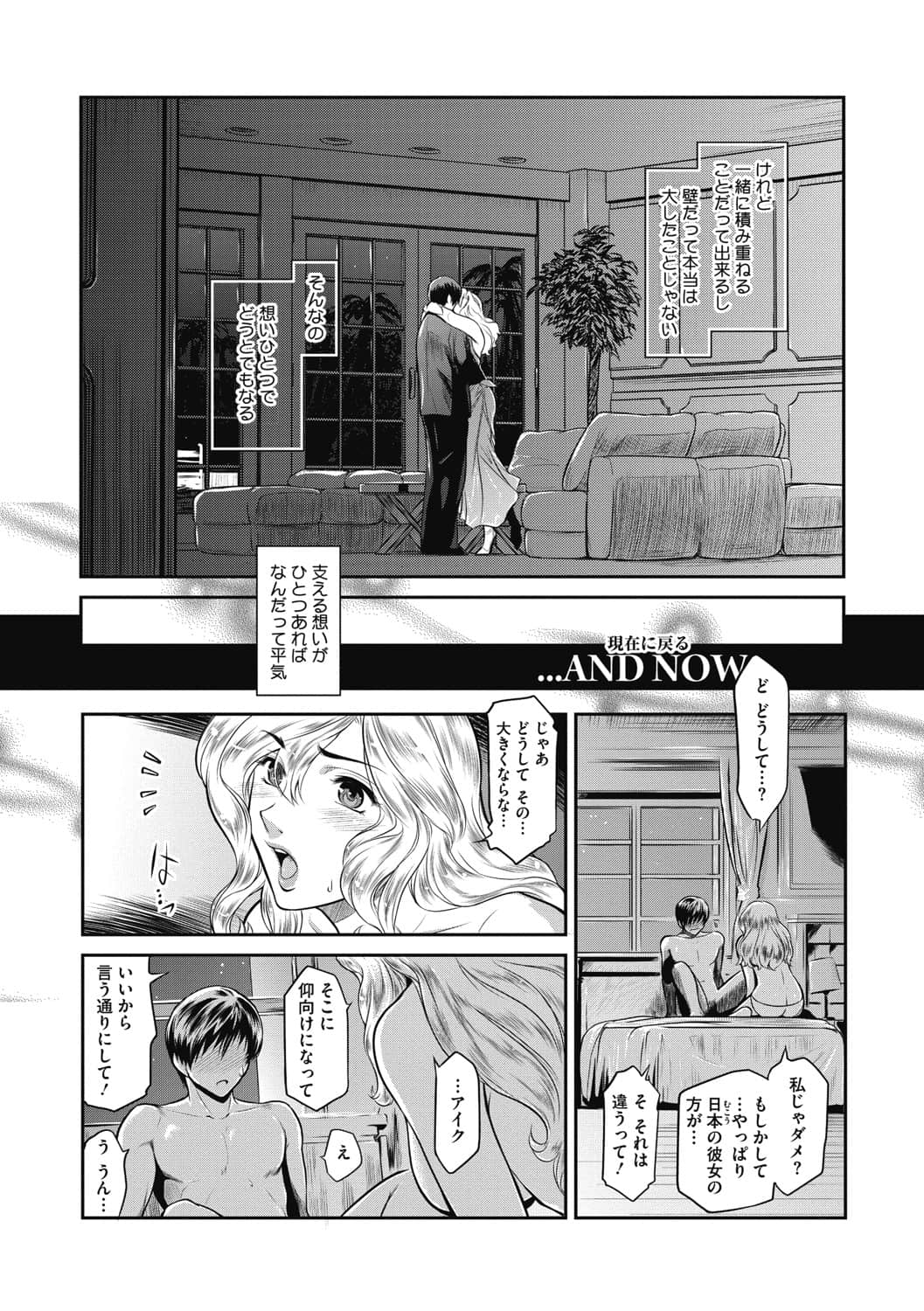b064bcmcm01963_0106