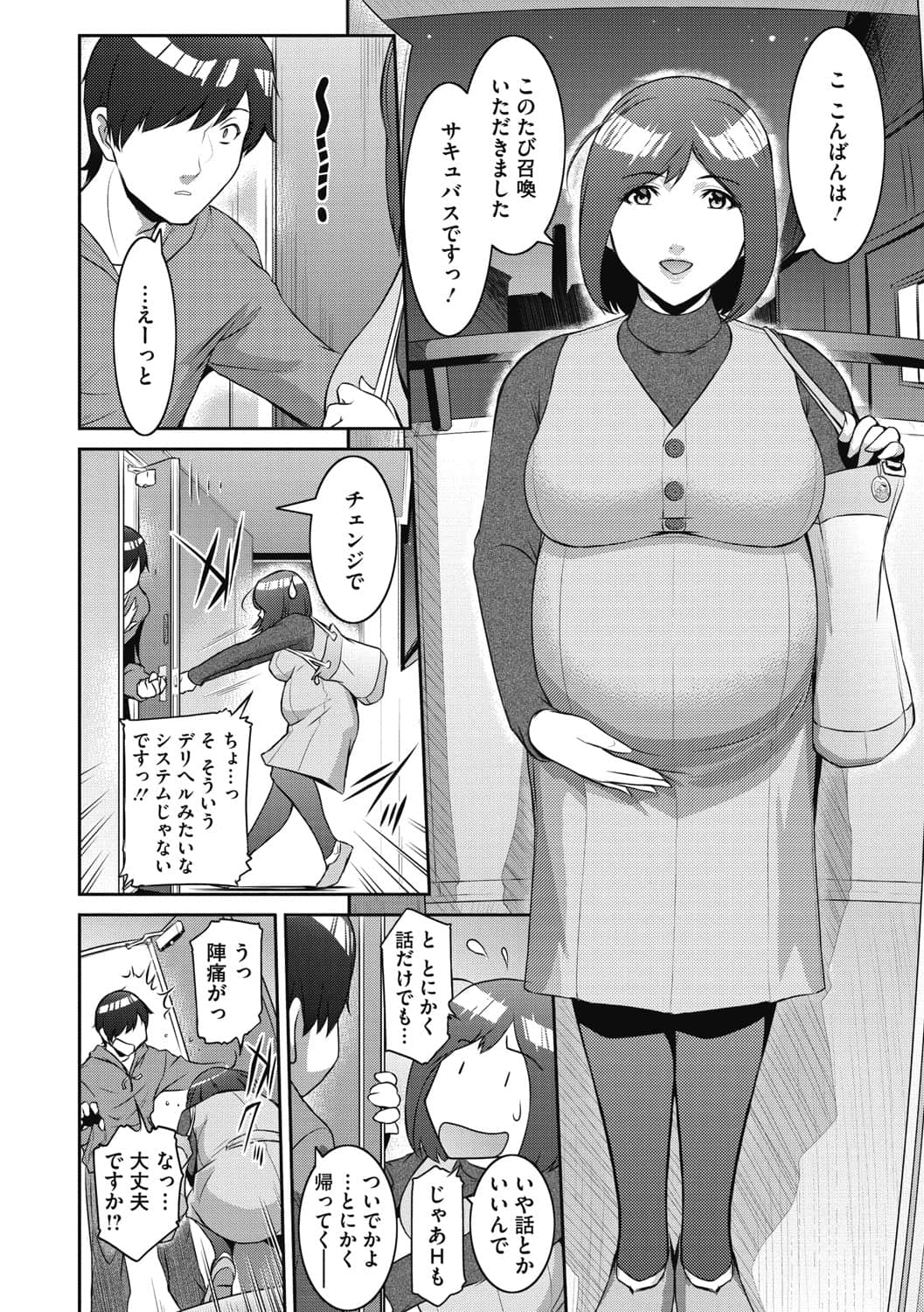 b064bcmcm01963_0127