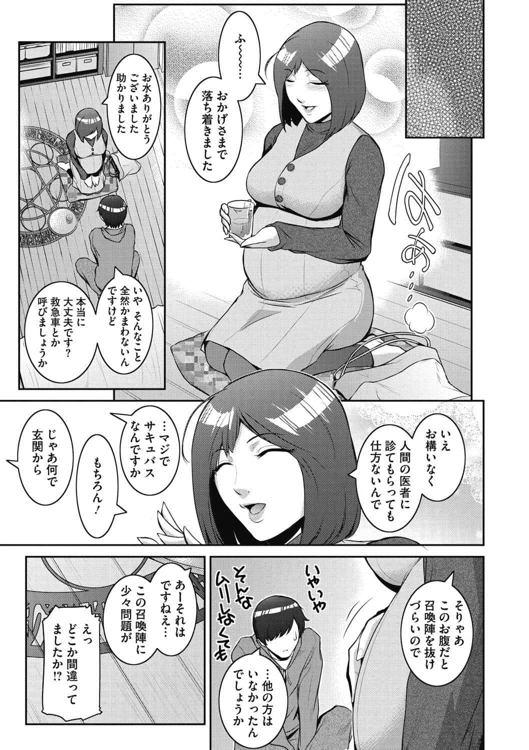 b064bcmcm01963_0128