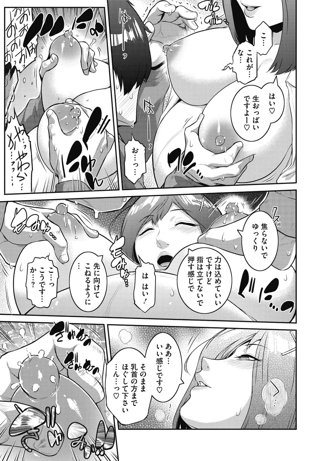 b064bcmcm01963_0134
