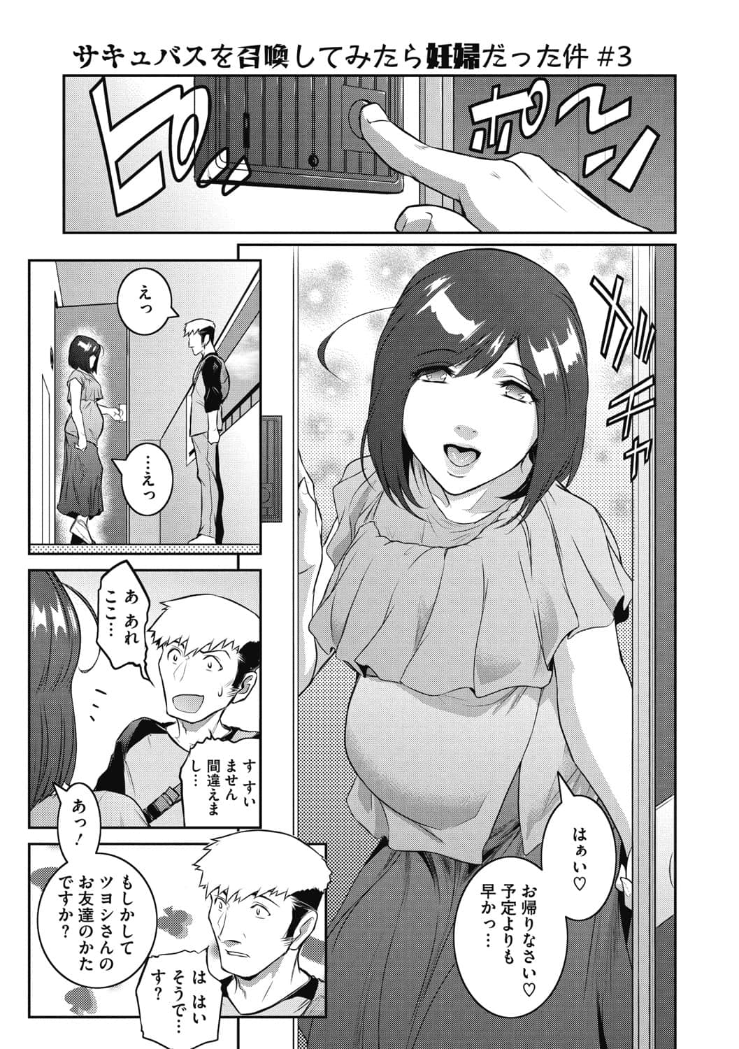 b064bcmcm01963_0150