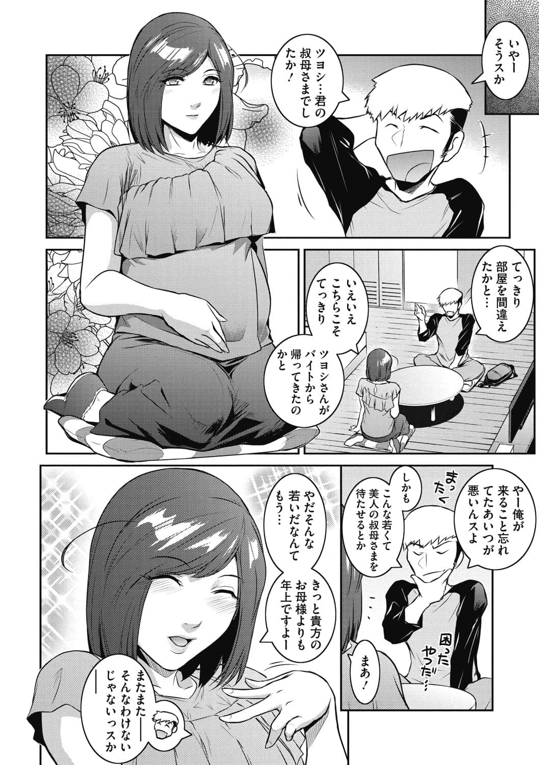 b064bcmcm01963_0151