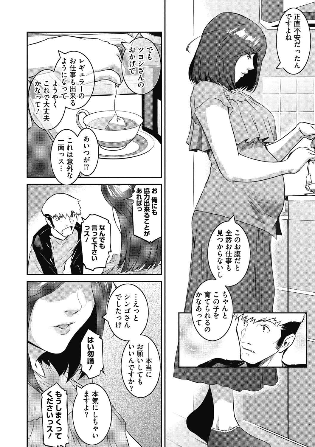 b064bcmcm01963_0153