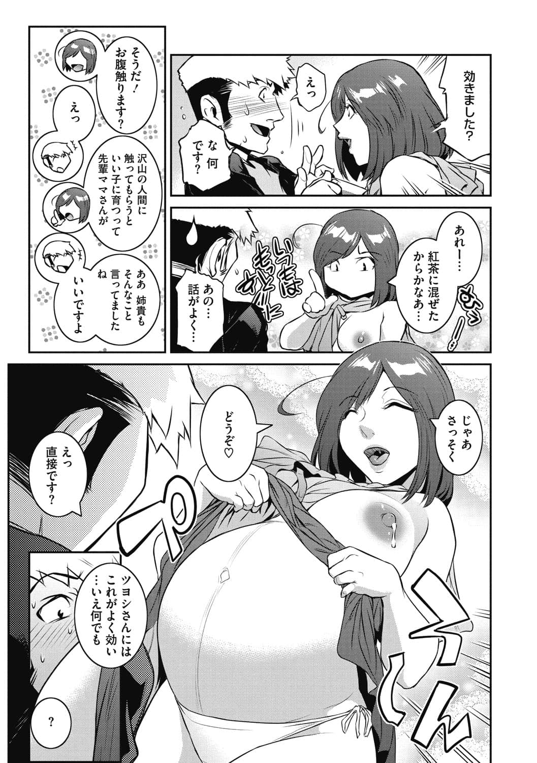 b064bcmcm01963_0156