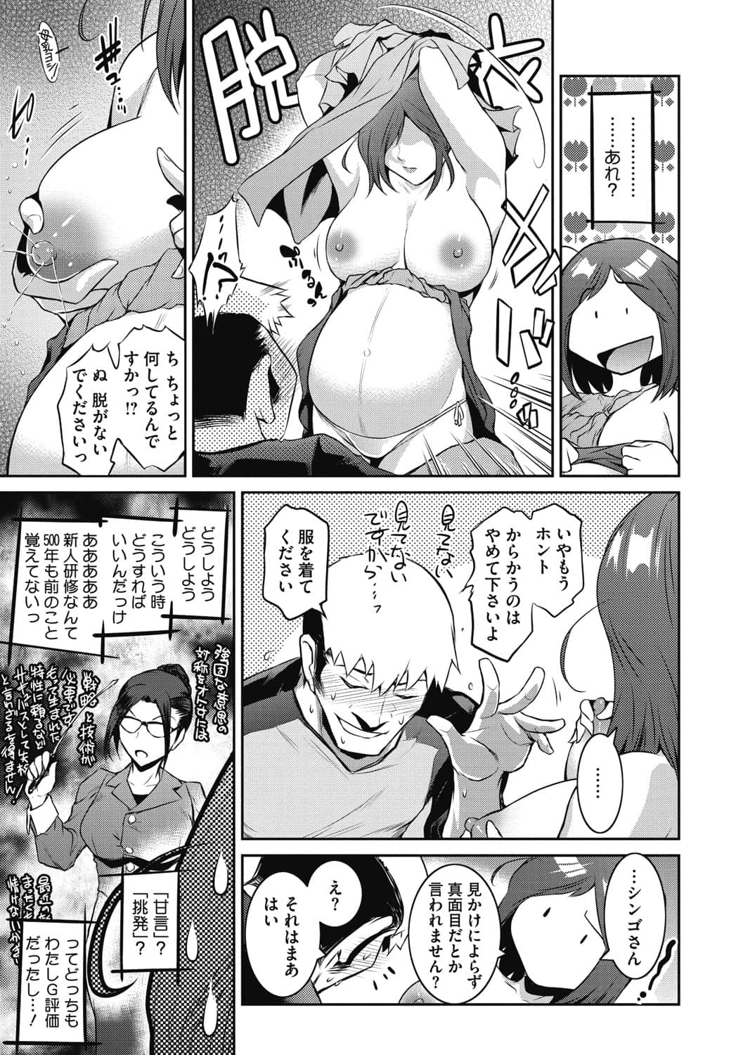 b064bcmcm01963_0158