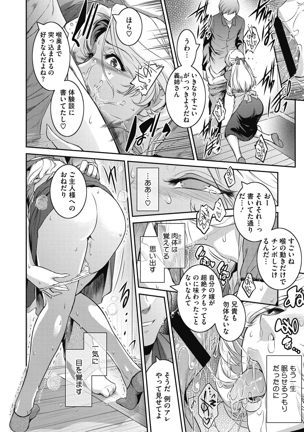 b064bcmcm01963_0177