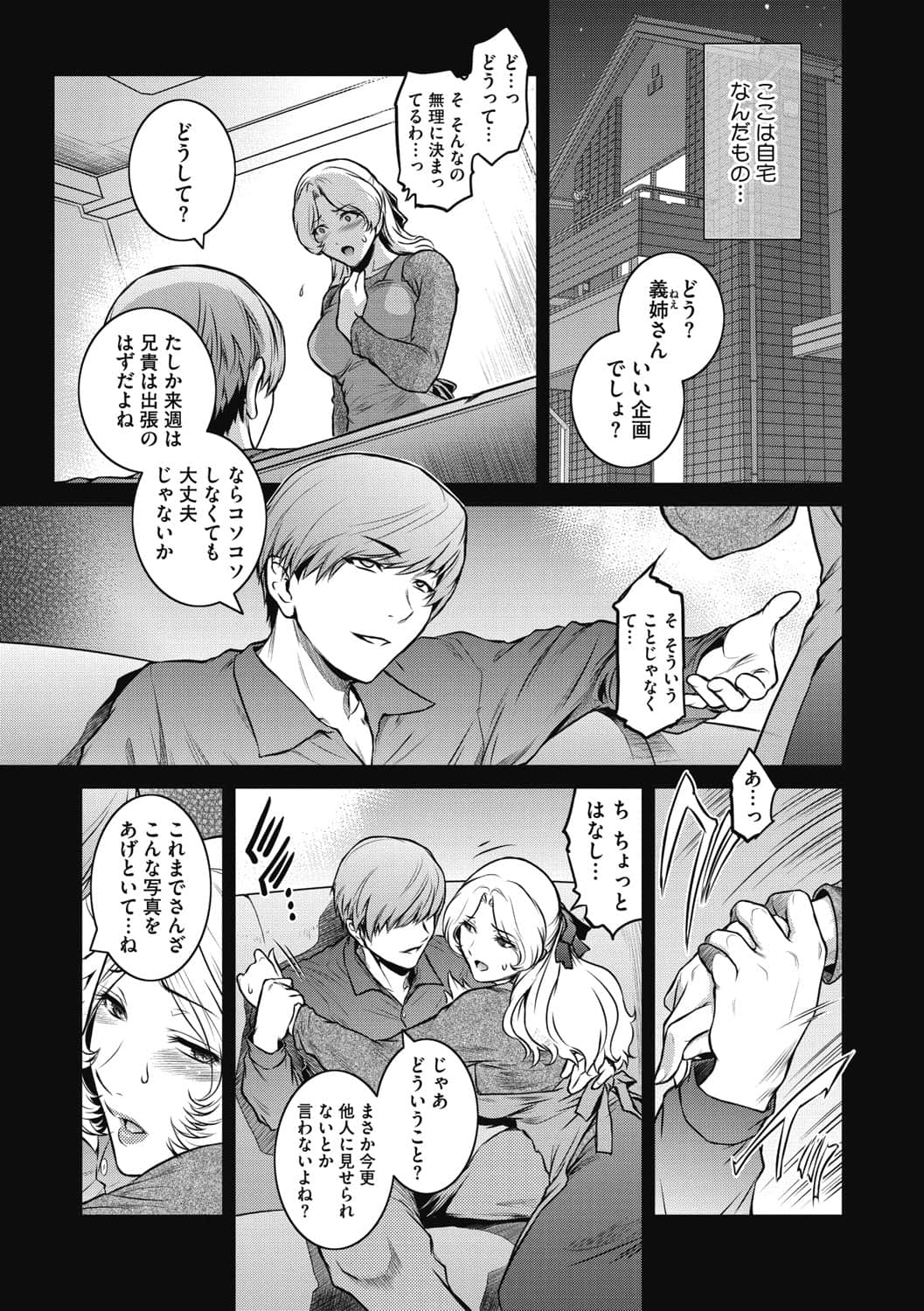 b064bcmcm01963_0190