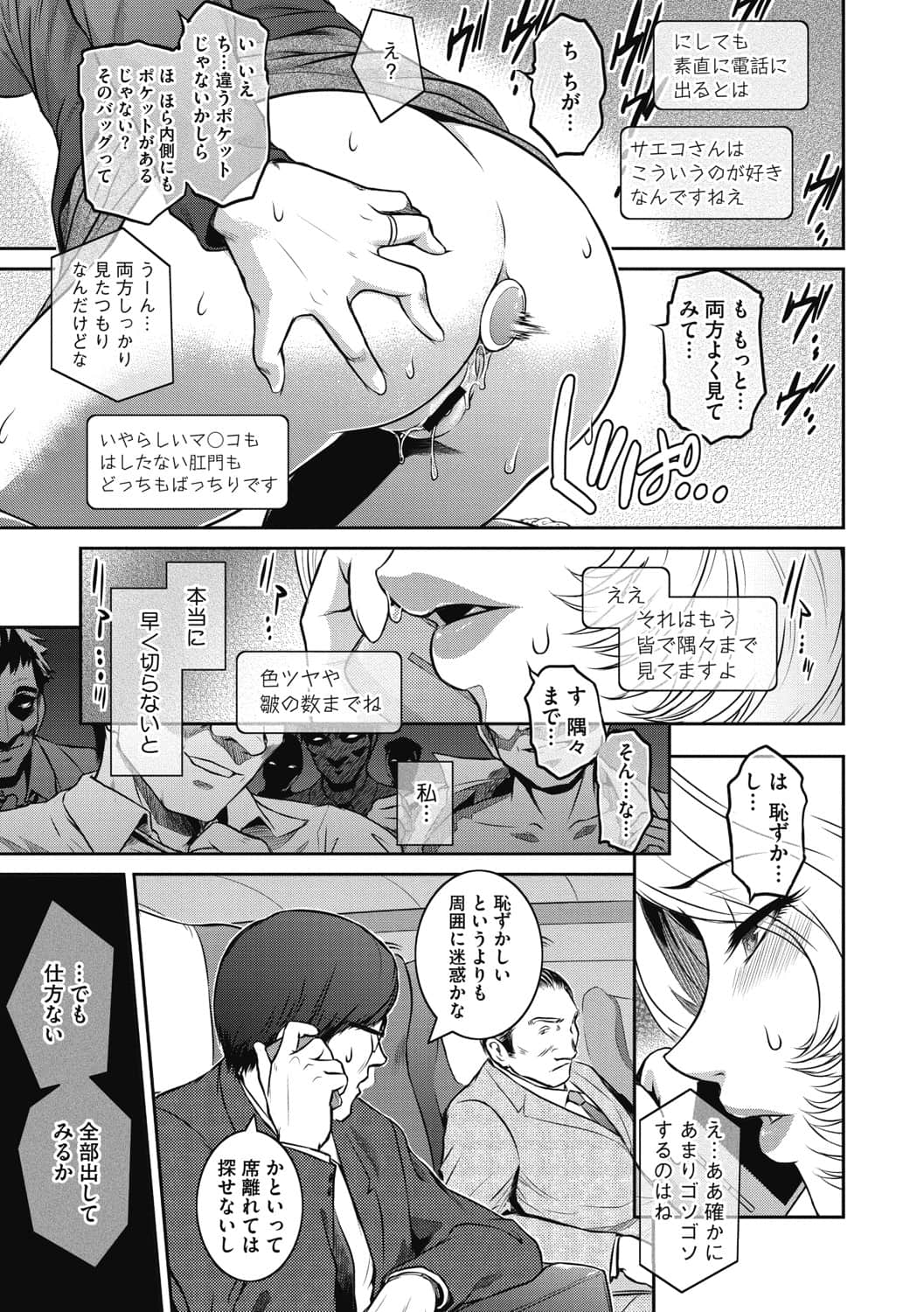 b064bcmcm01963_0196