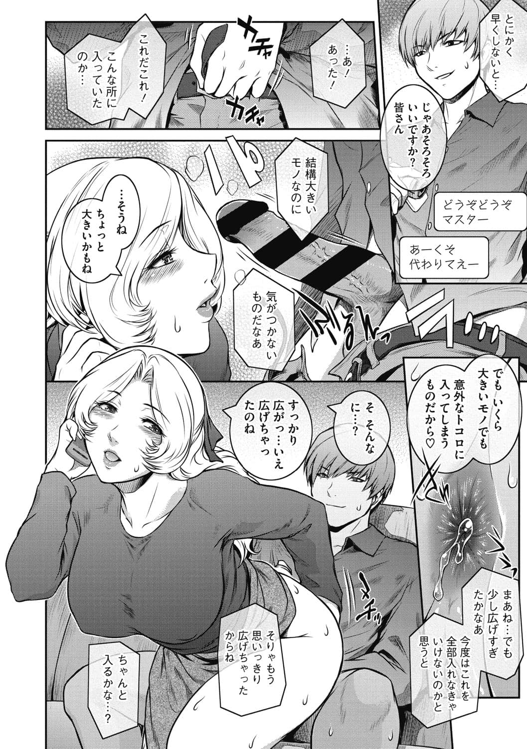 b064bcmcm01963_0201