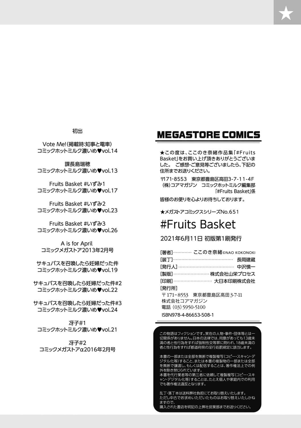 b064bcmcm01963_0211