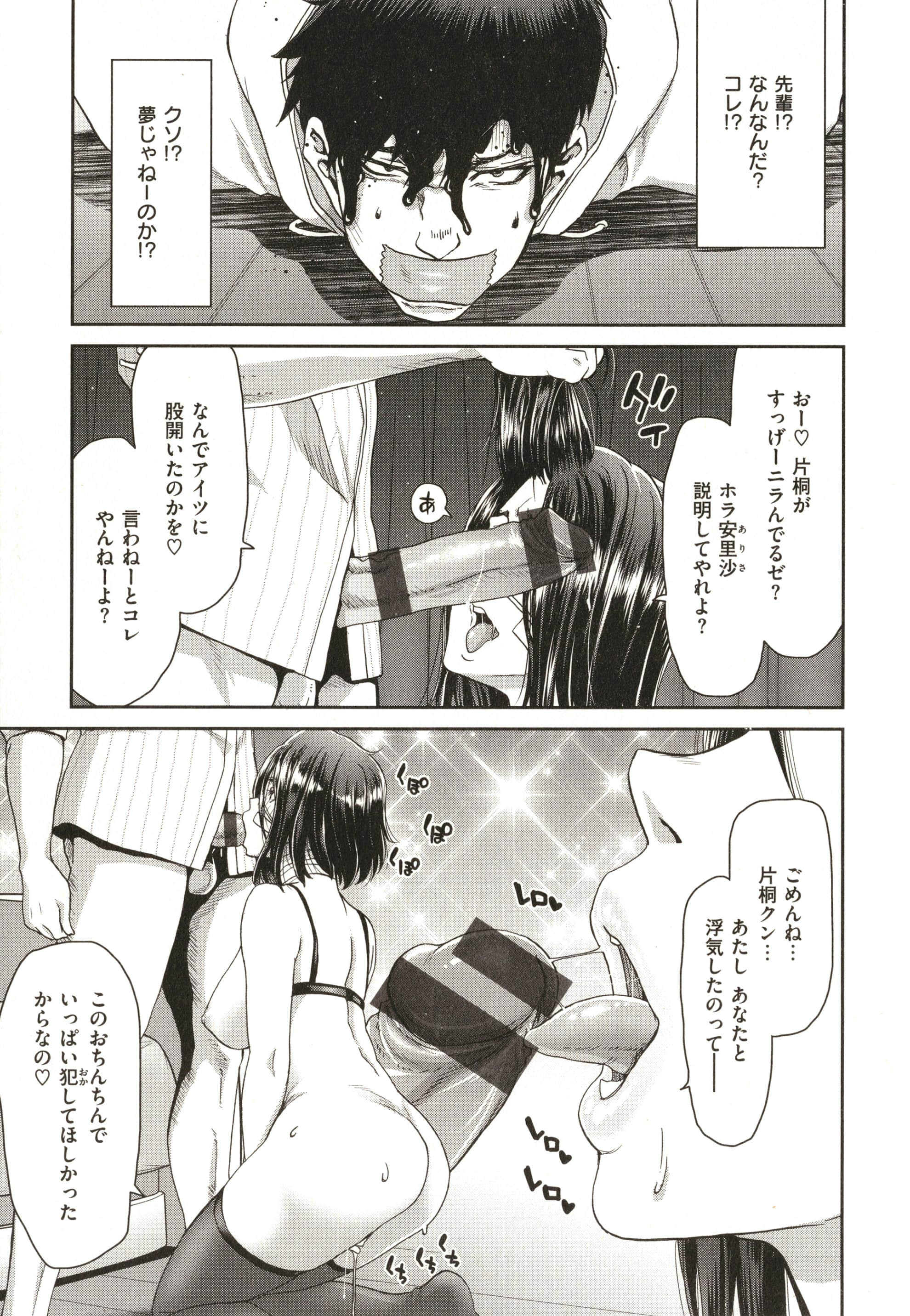 P036