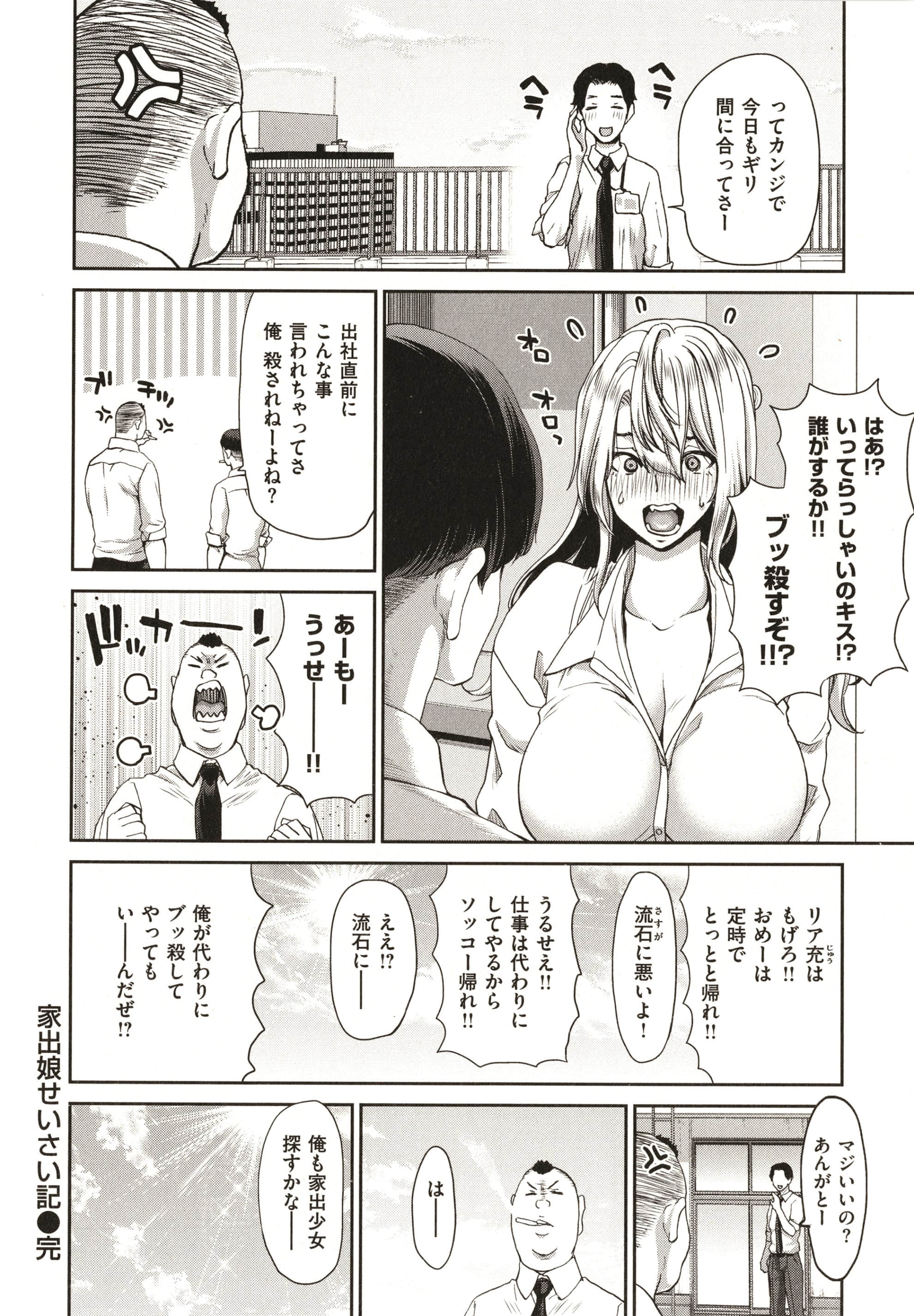 P103