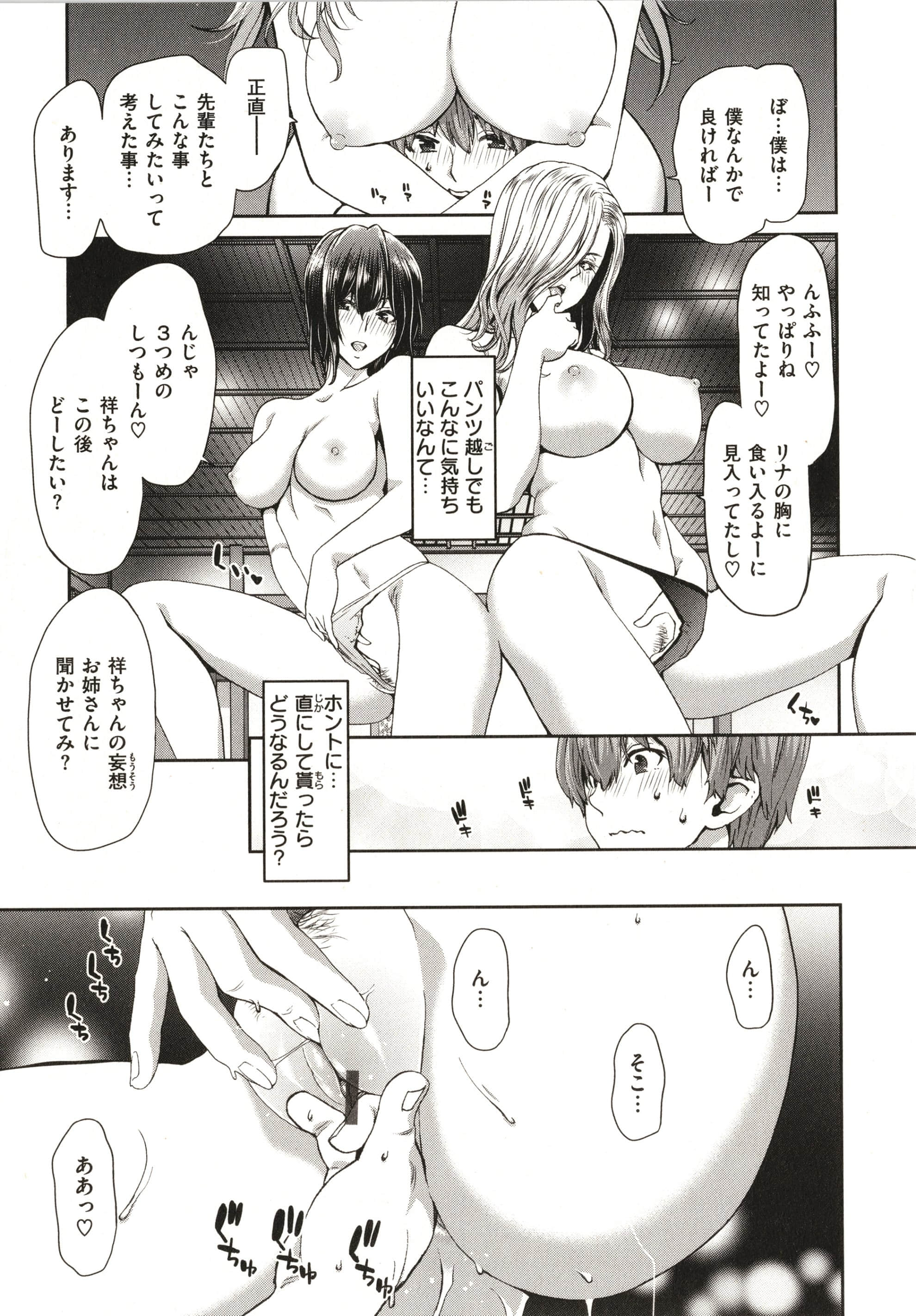 P110
