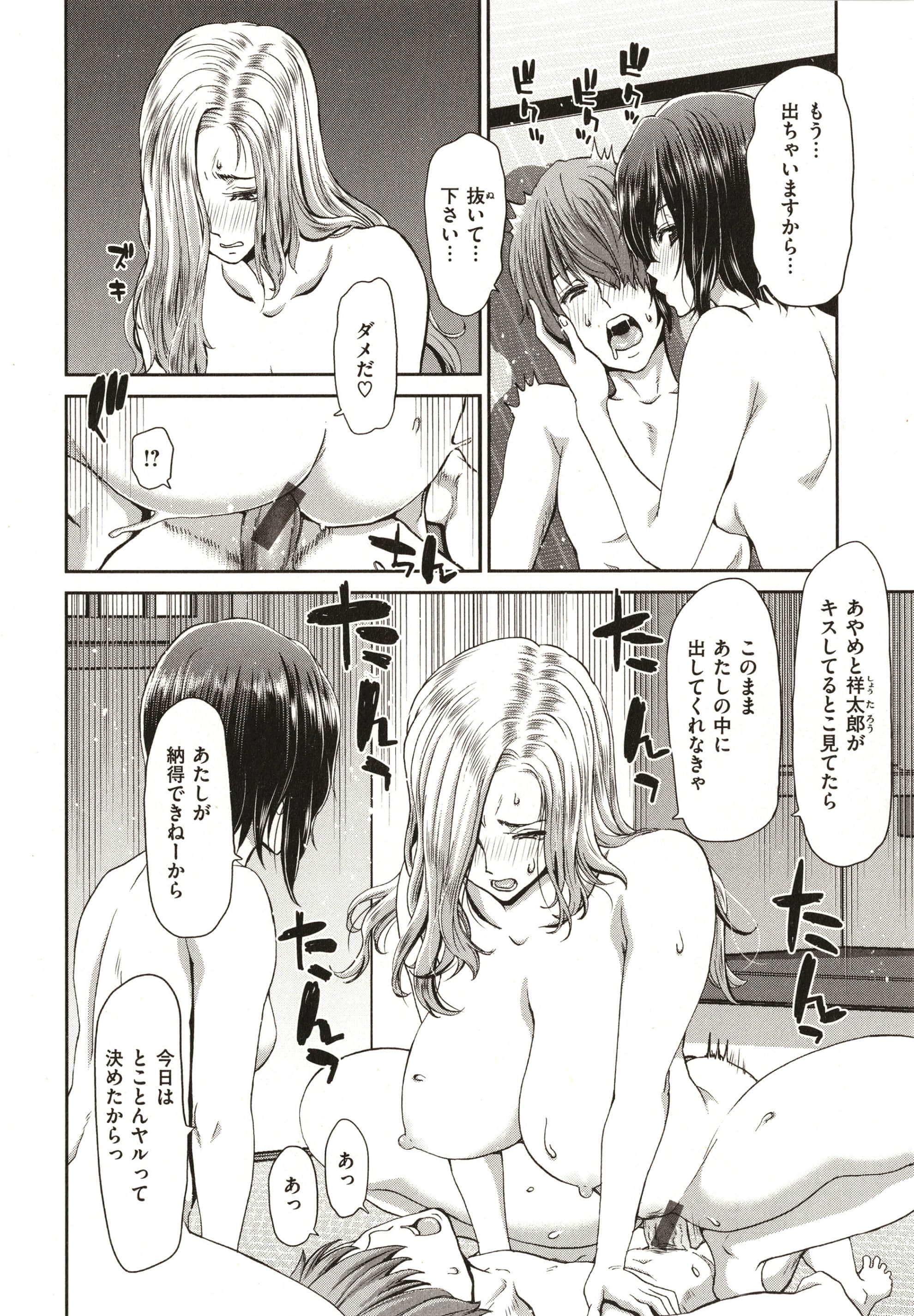 P119