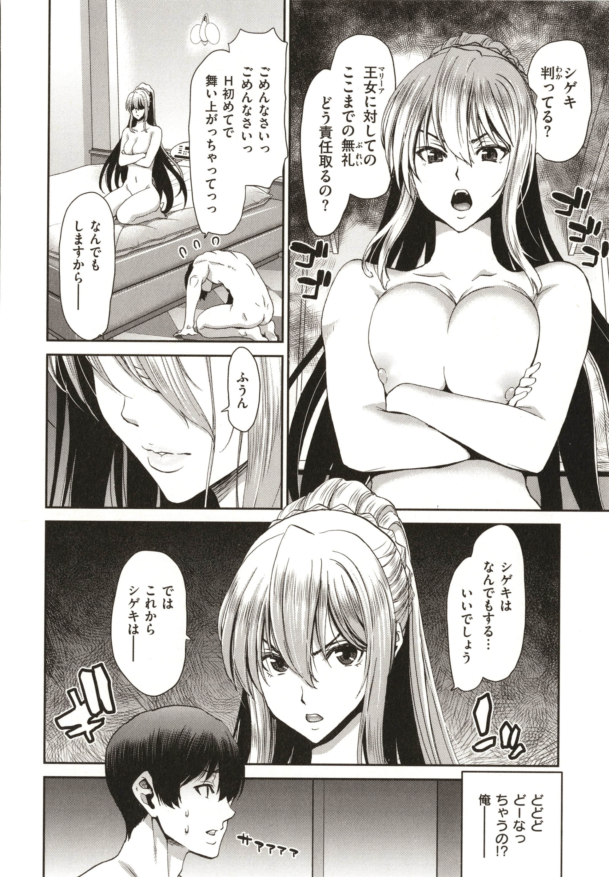 P141